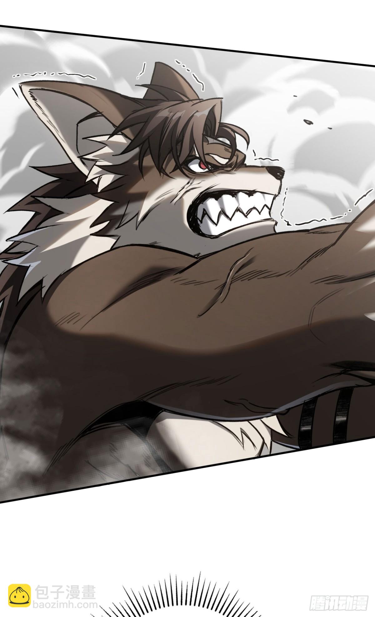 第32话：兽人王(1/2)-第32话