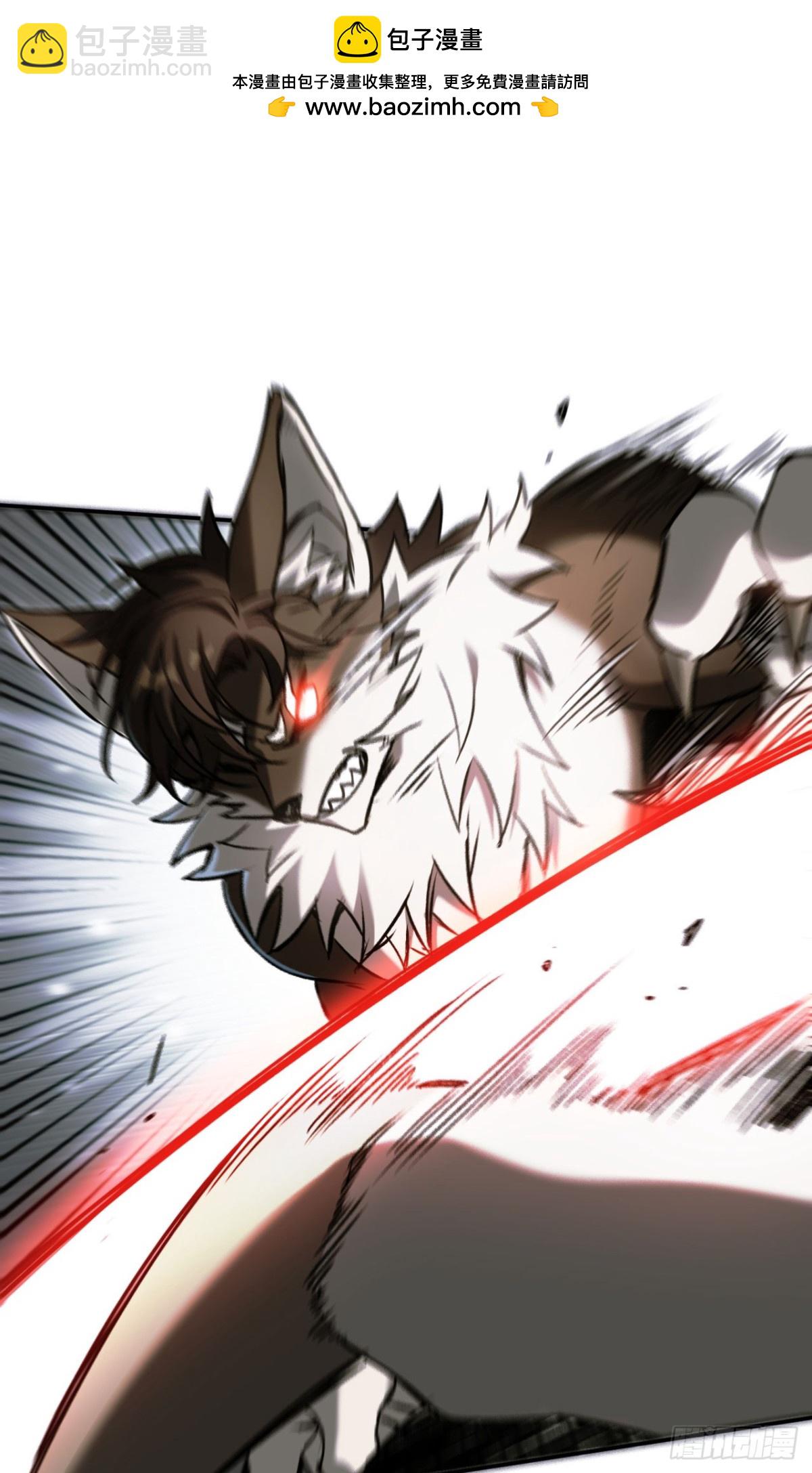 第32话：兽人王(1/2)-第32话