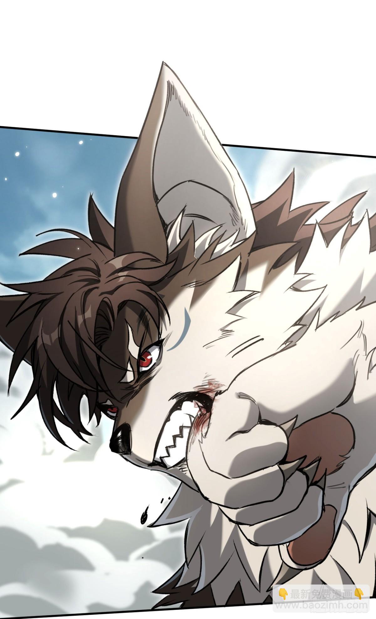 第32话：兽人王(1/2)-第32话