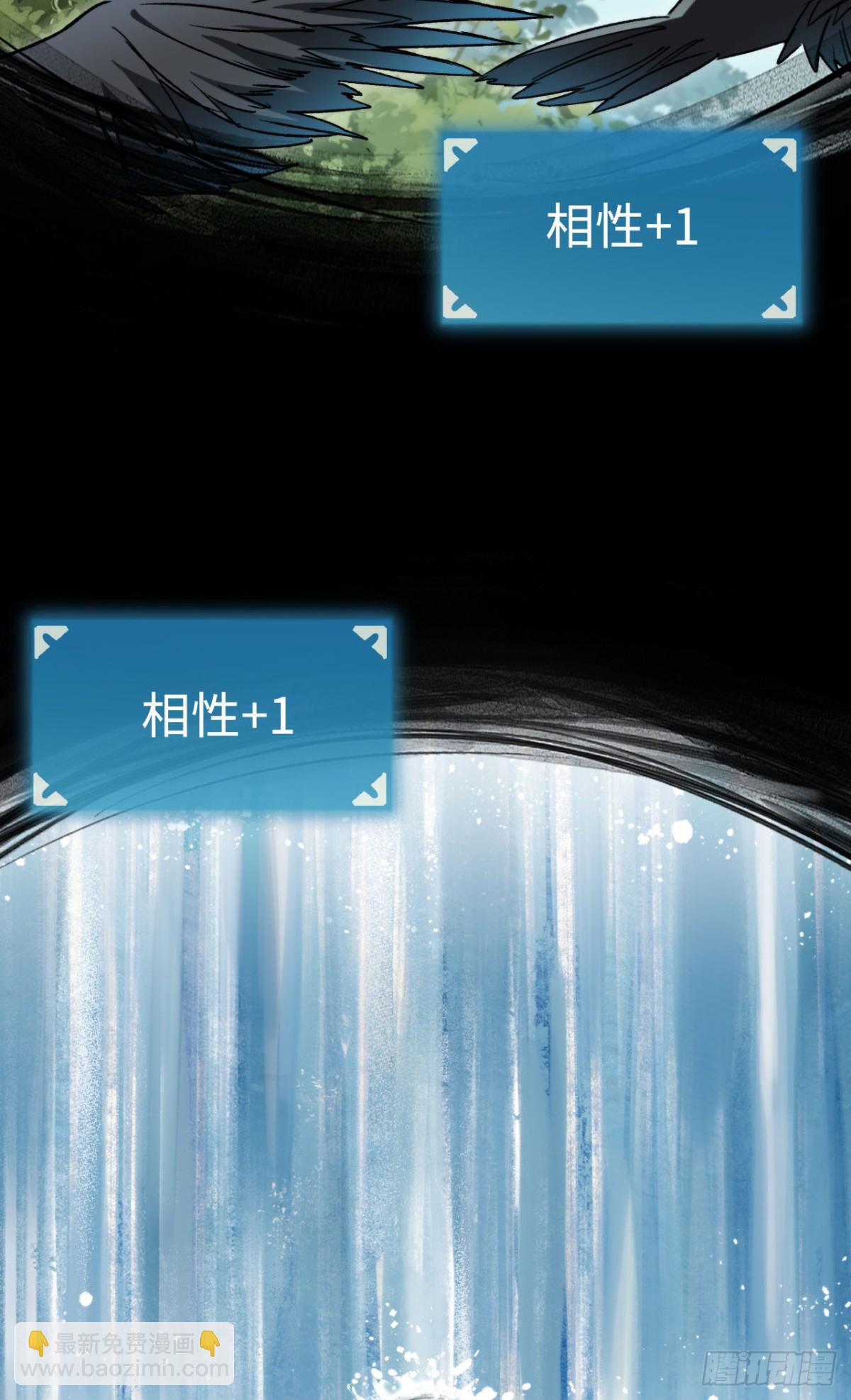 第32话：兽人王(1/2)-第32话