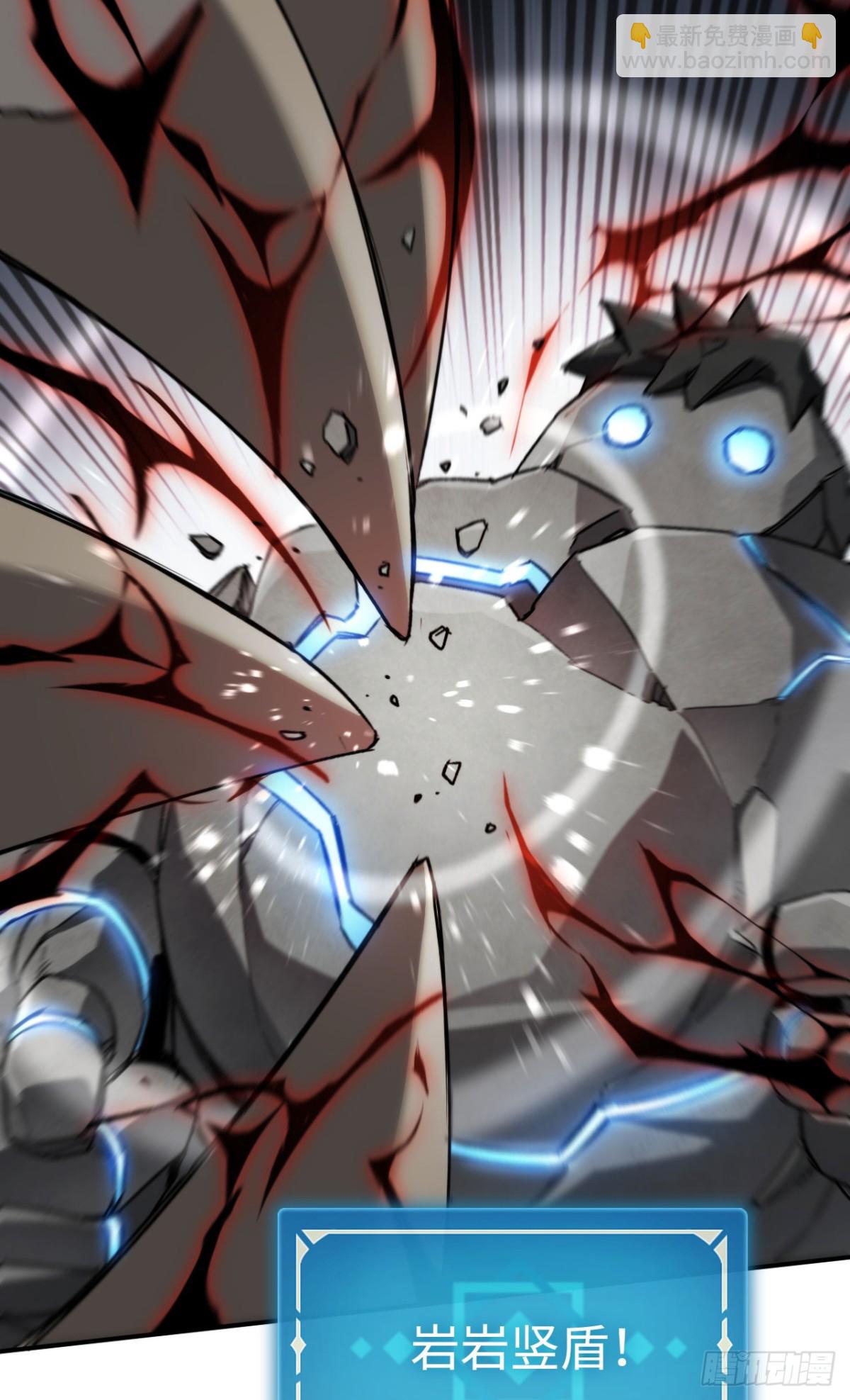 第32话：兽人王(1/2)-第32话