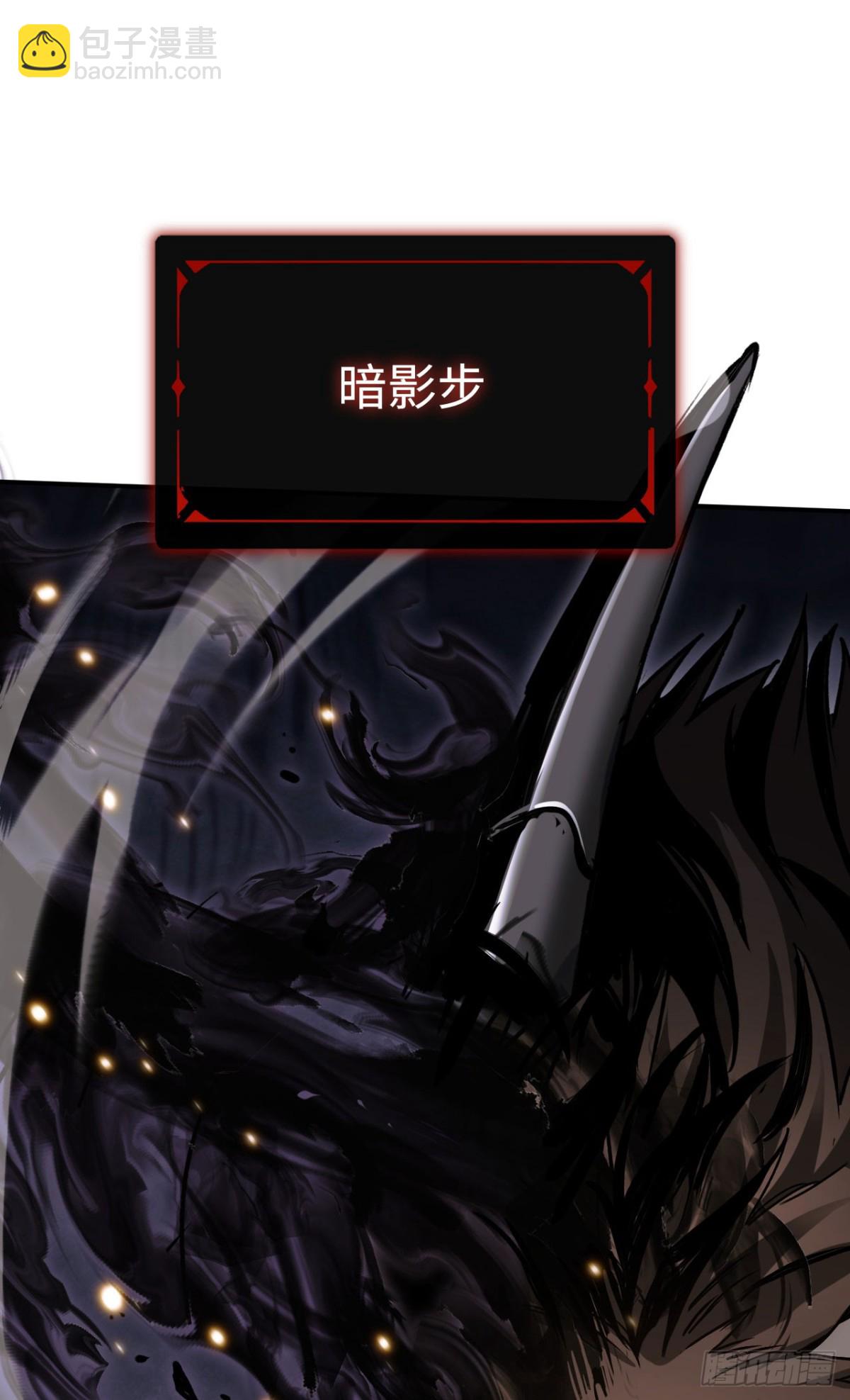 第32话：兽人王(1/2)-第32话