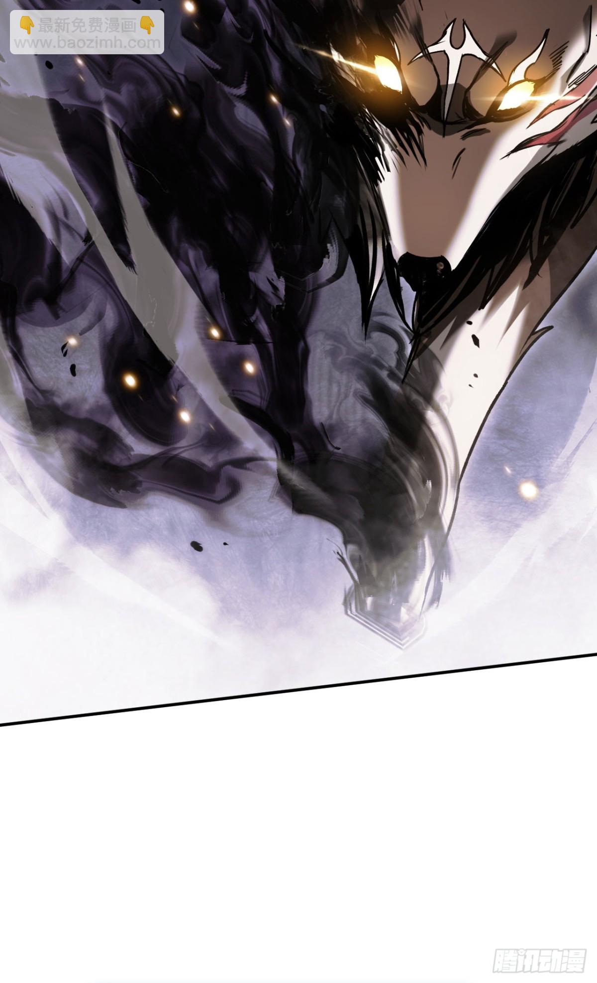 第32话：兽人王(1/2)-第32话