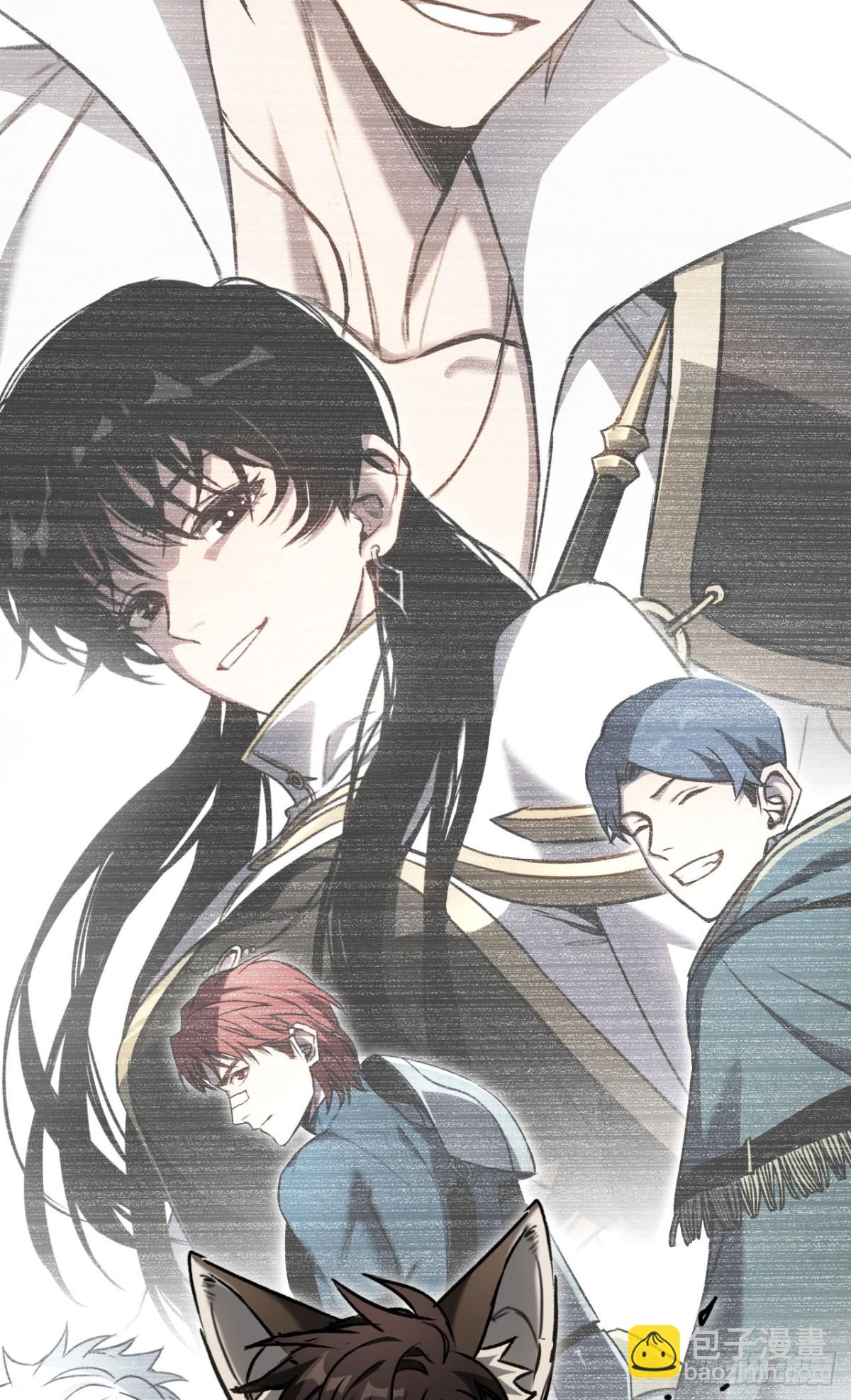 第32话：兽人王(1/2)-第32话