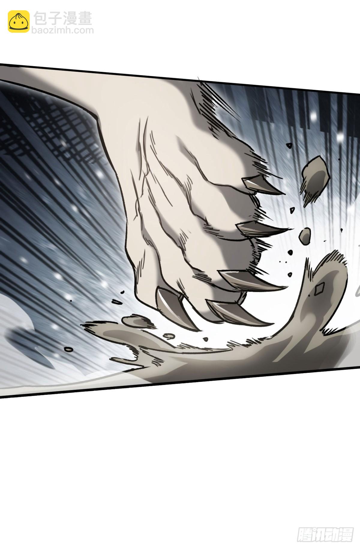 第32话：兽人王(1/2)-第32话