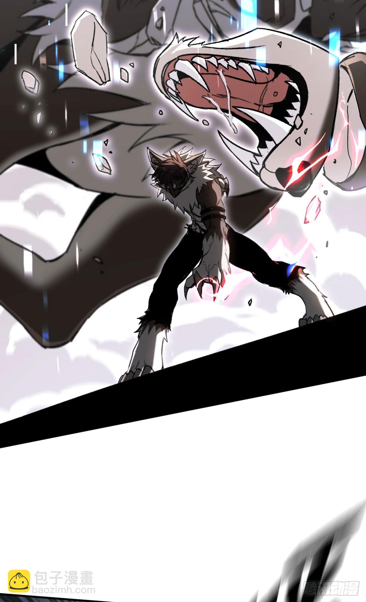 第32话：兽人王(1/2)-第32话