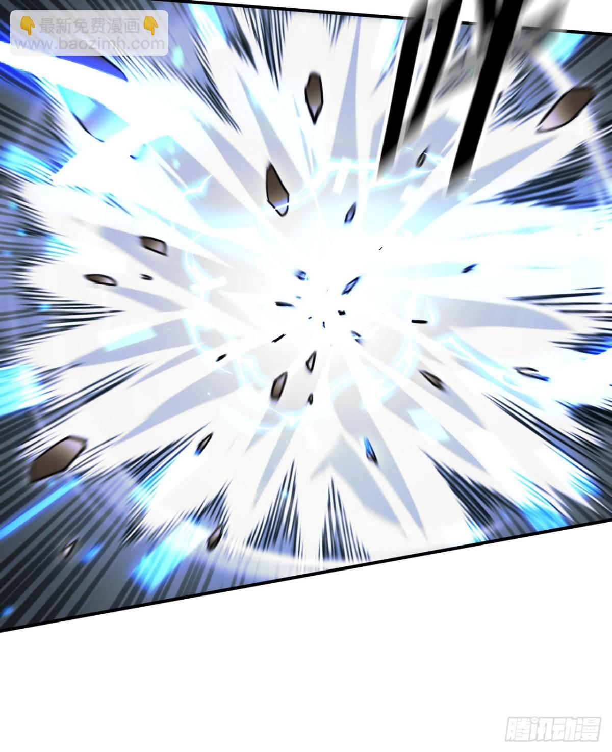 第32话：兽人王(1/2)-第32话