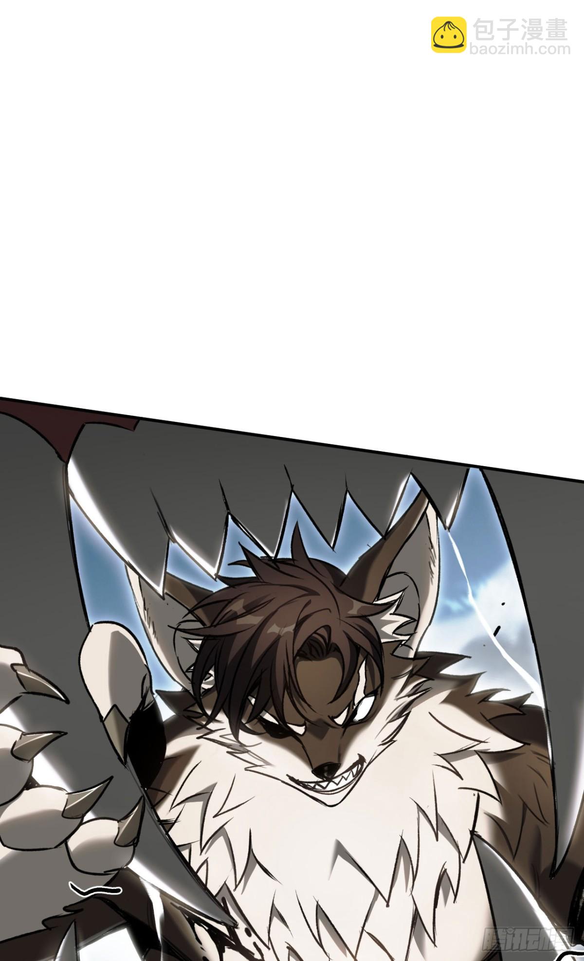 第32话：兽人王(1/2)-第32话