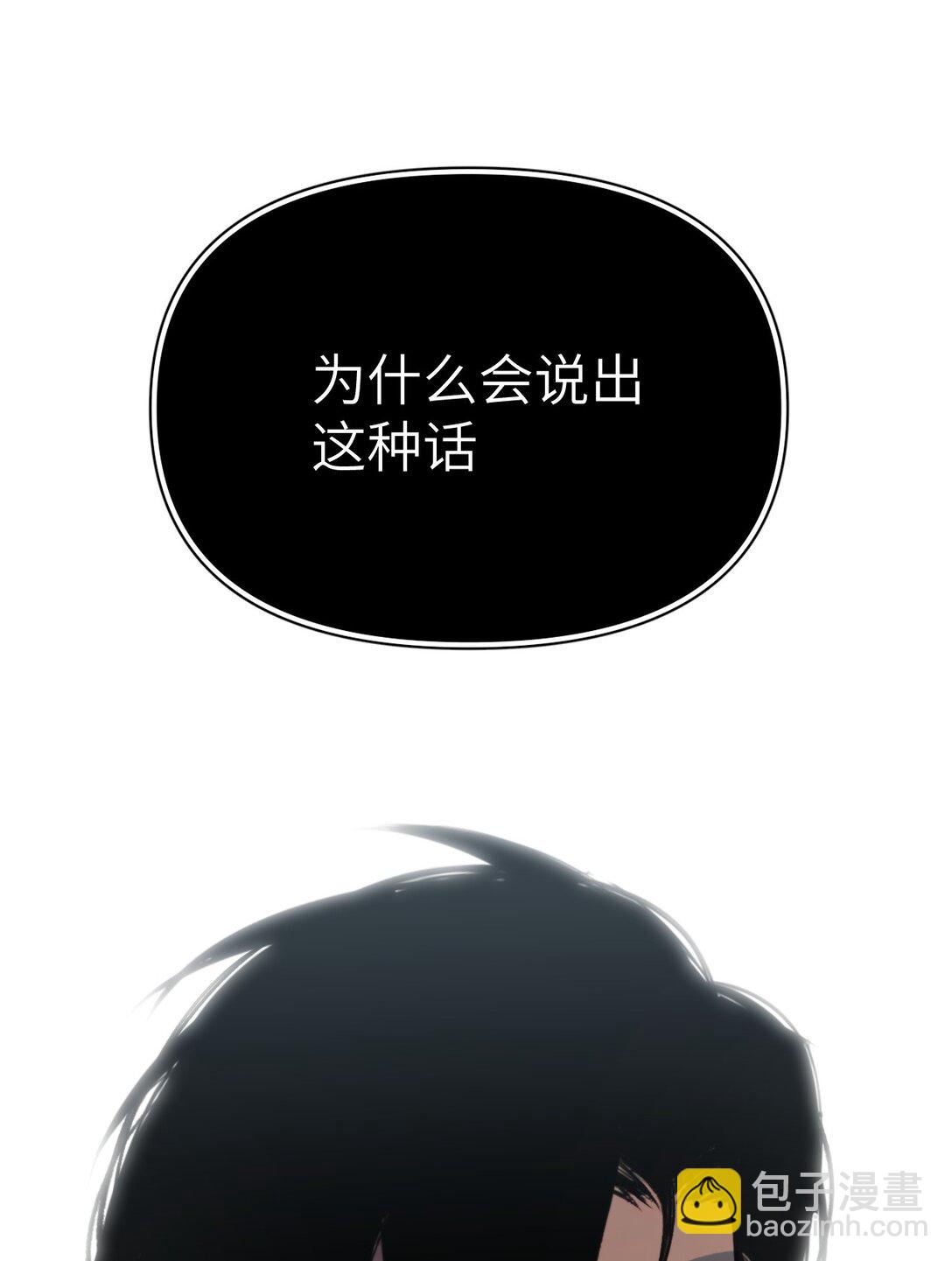 034 并不美好的重逢(1/2)-第34话