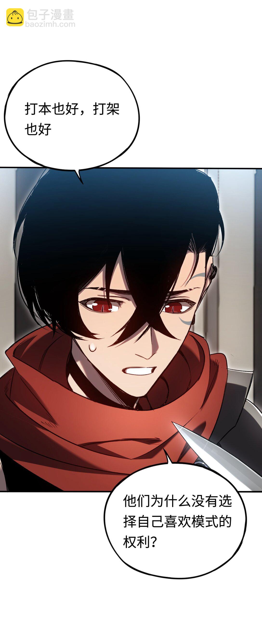 034 并不美好的重逢(1/2)-第34话