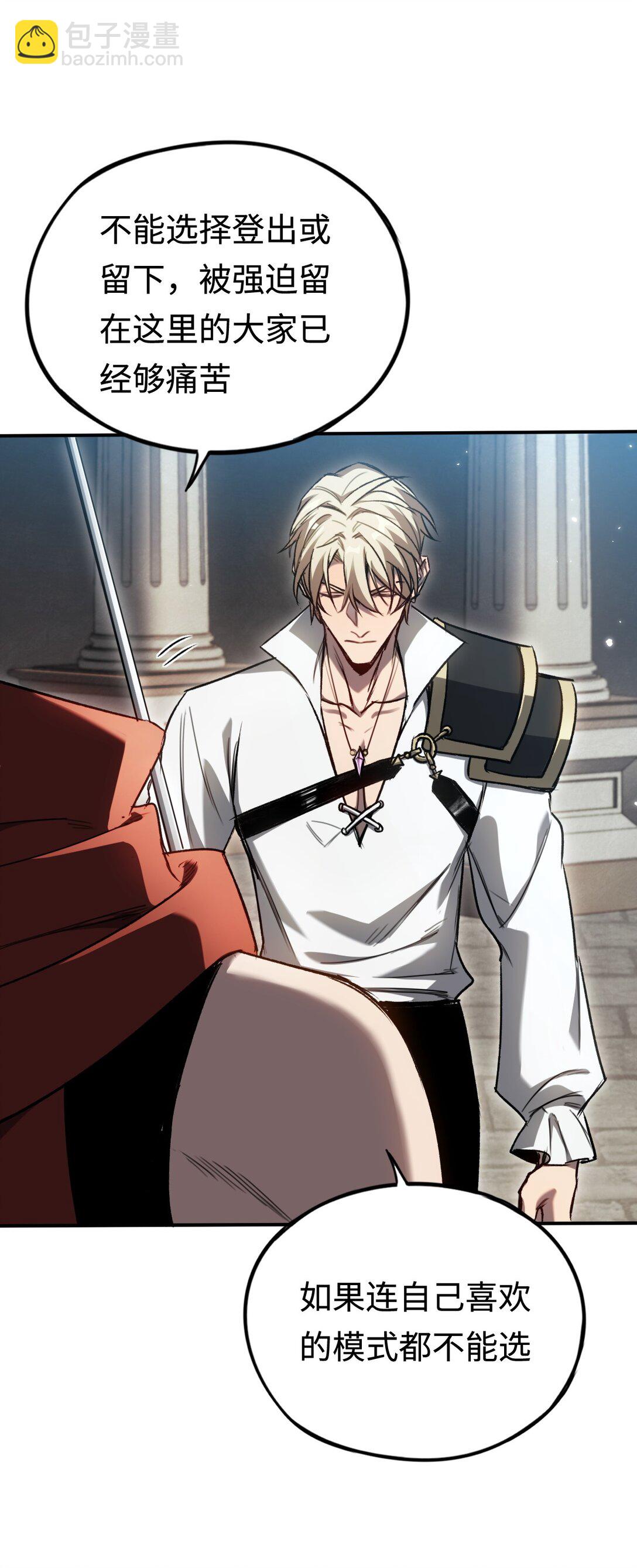 034 并不美好的重逢(1/2)-第34话