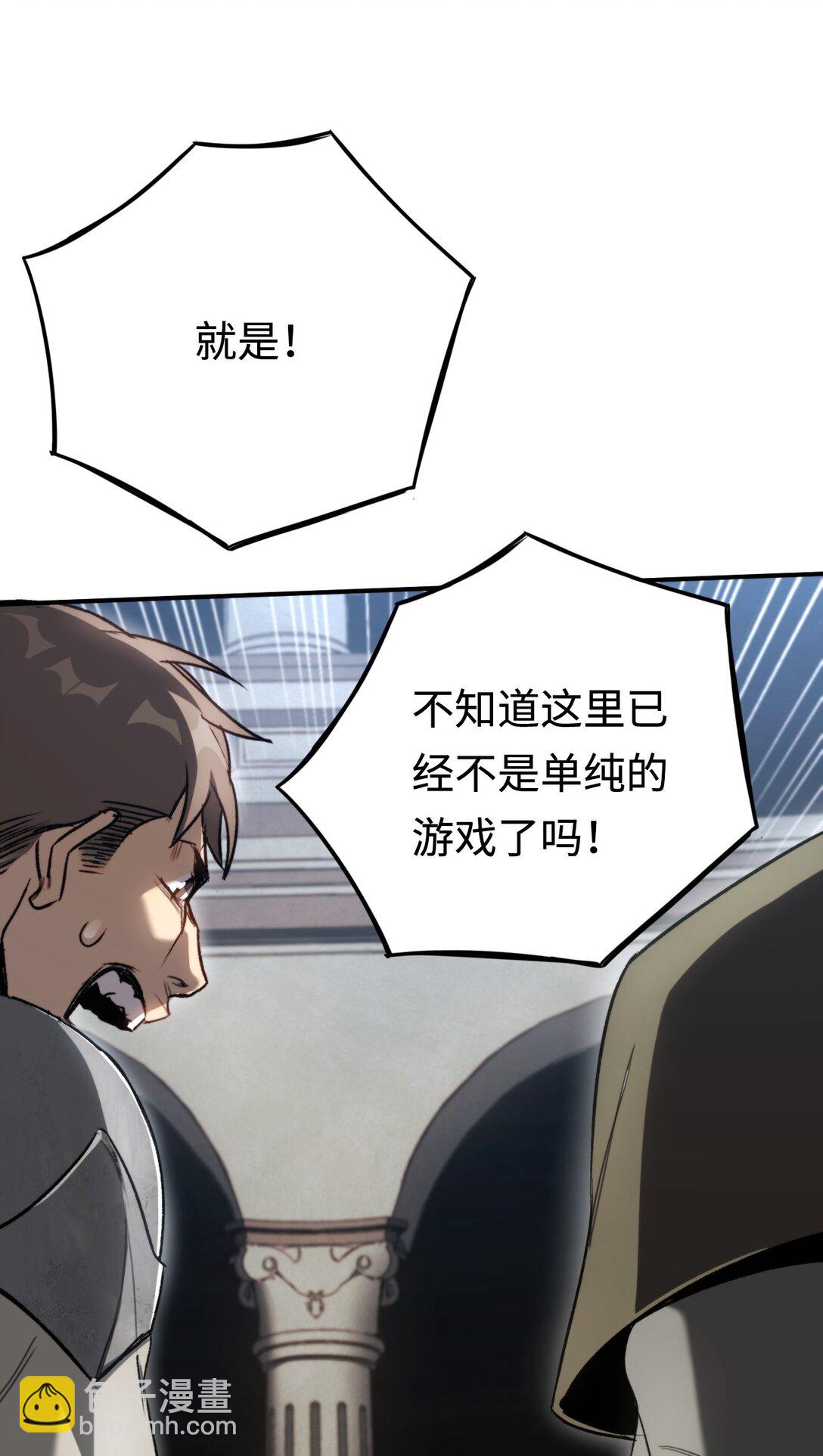 034 并不美好的重逢(1/2)-第34话