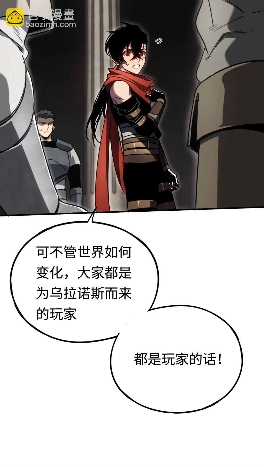 034 并不美好的重逢(1/2)-第34话