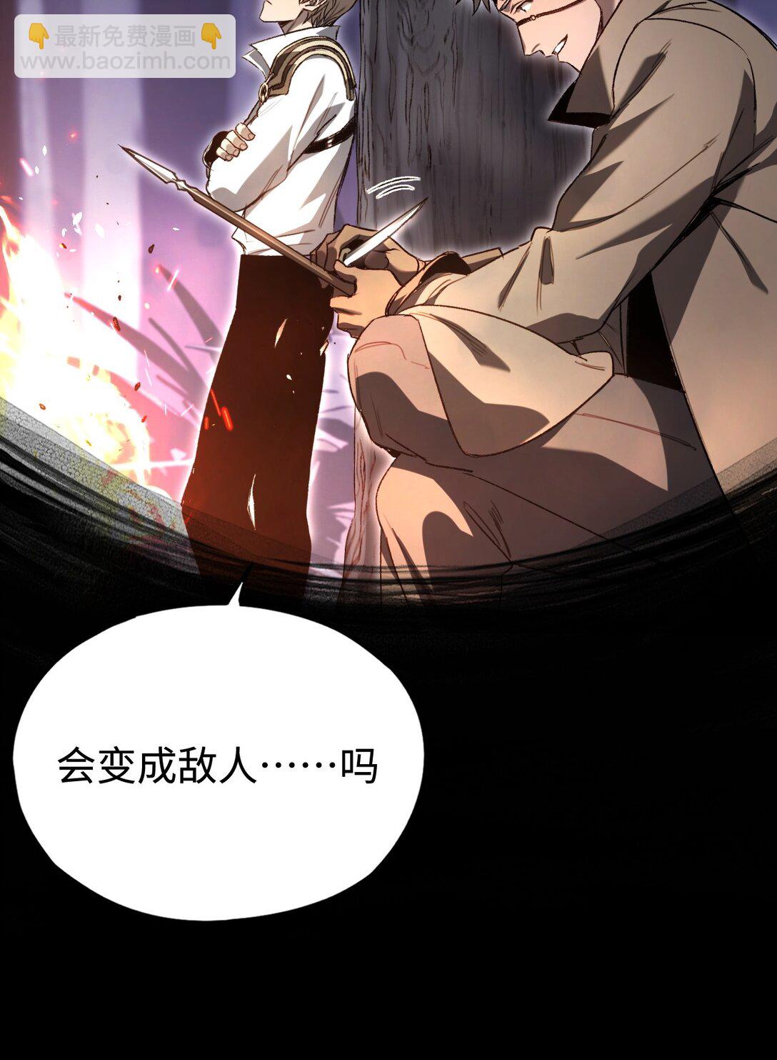 034 并不美好的重逢(1/2)-第34话