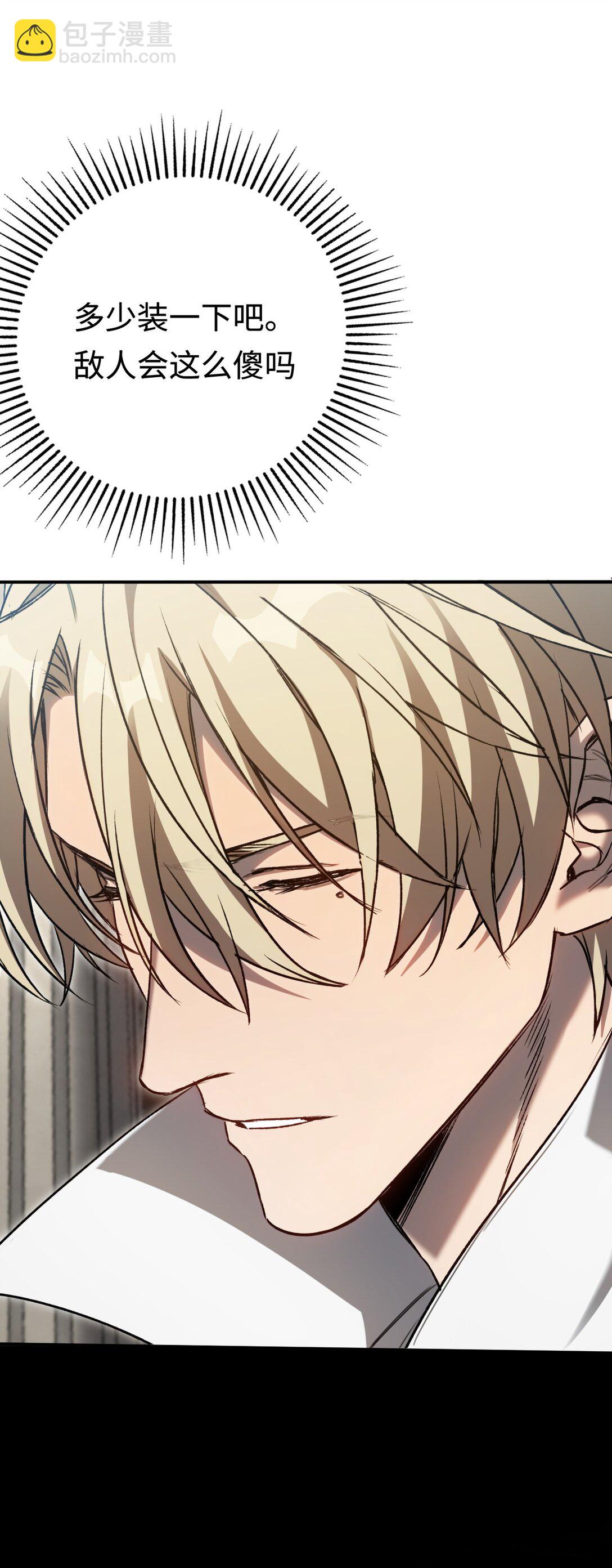 034 并不美好的重逢(1/2)-第34话