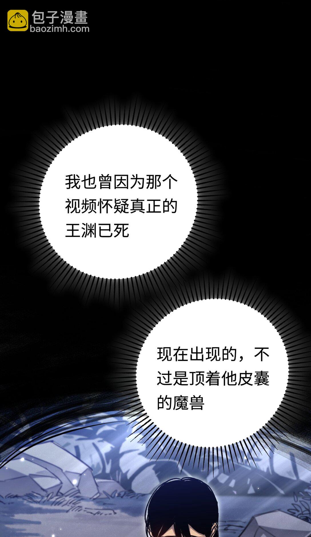 034 并不美好的重逢(1/2)-第34话