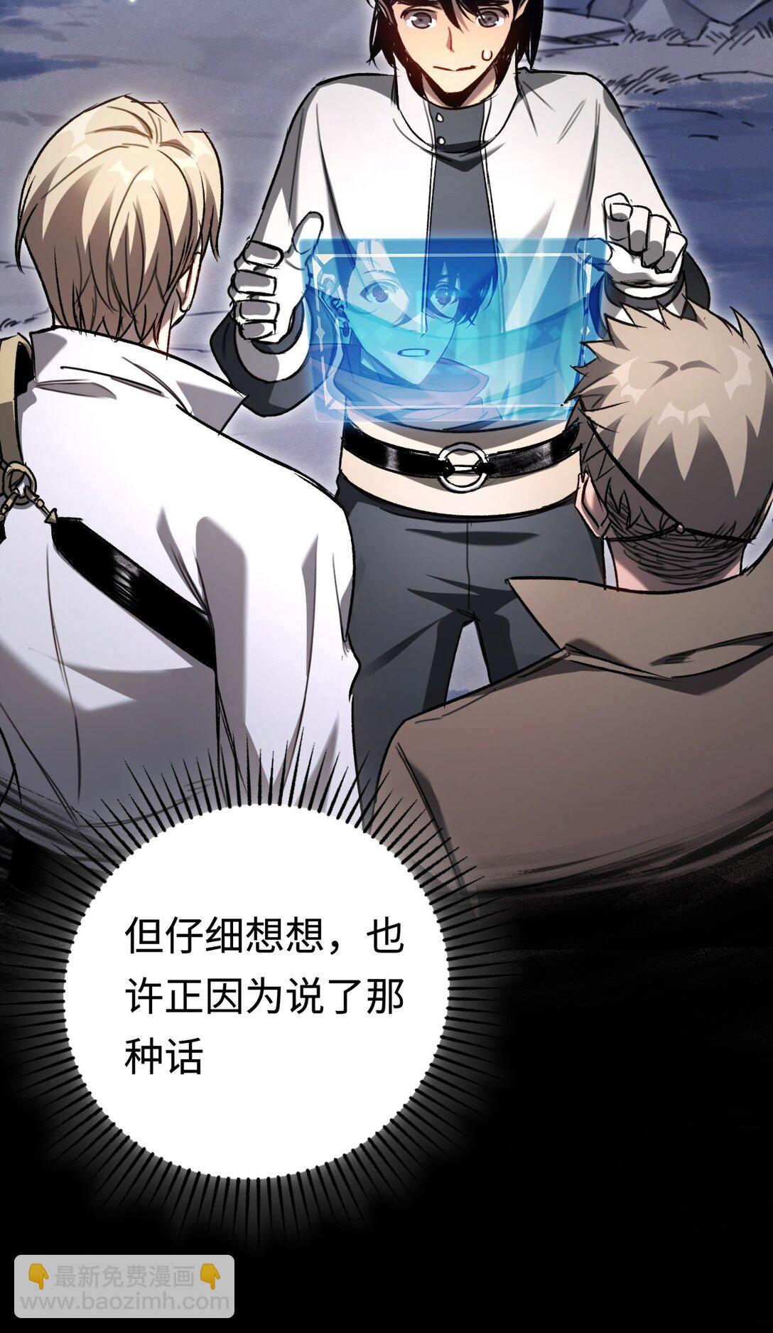 034 并不美好的重逢(1/2)-第34话