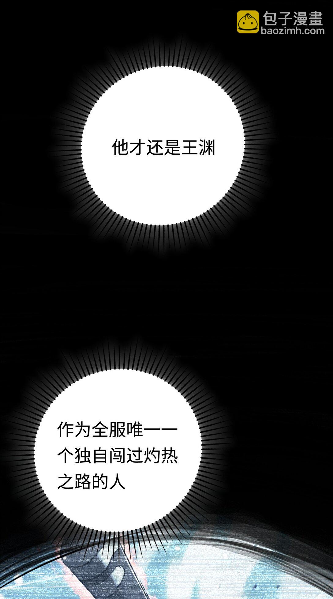 034 并不美好的重逢(1/2)-第34话