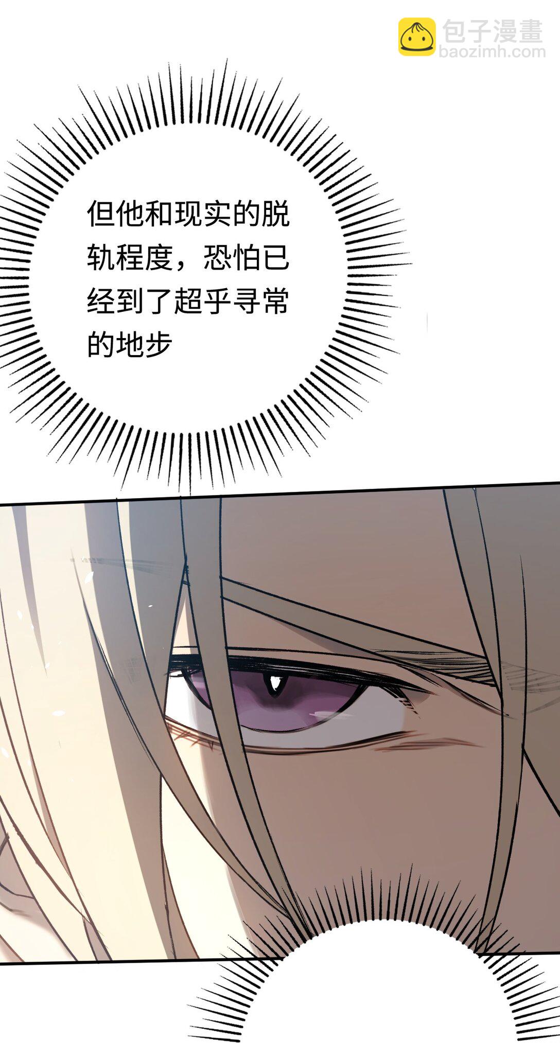 034 并不美好的重逢(1/2)-第34话