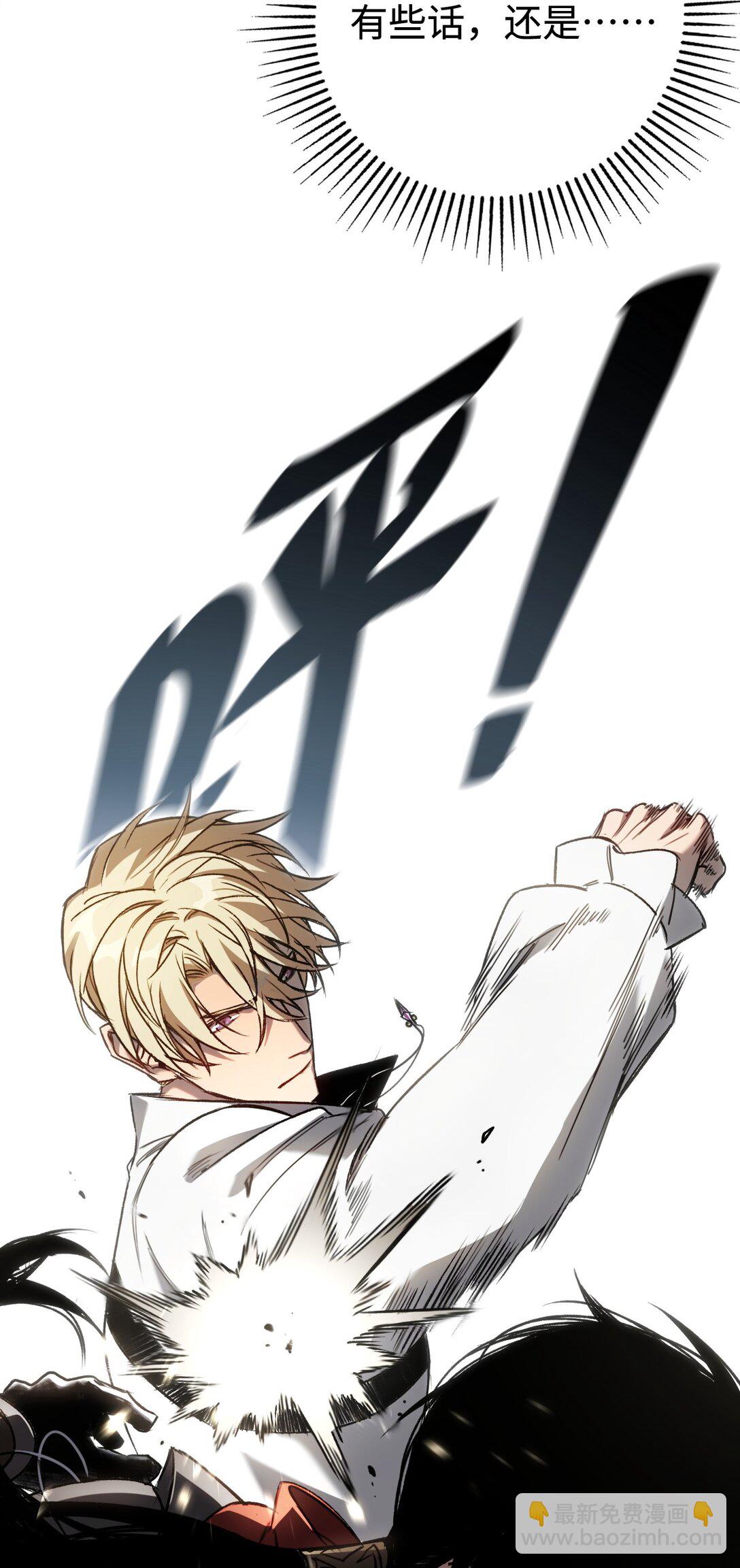 034 并不美好的重逢(1/2)-第34话