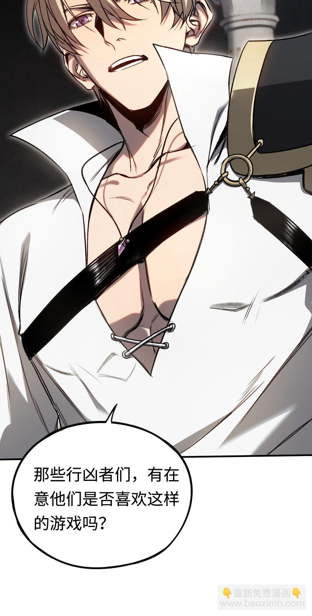 034 并不美好的重逢(1/2)-第34话