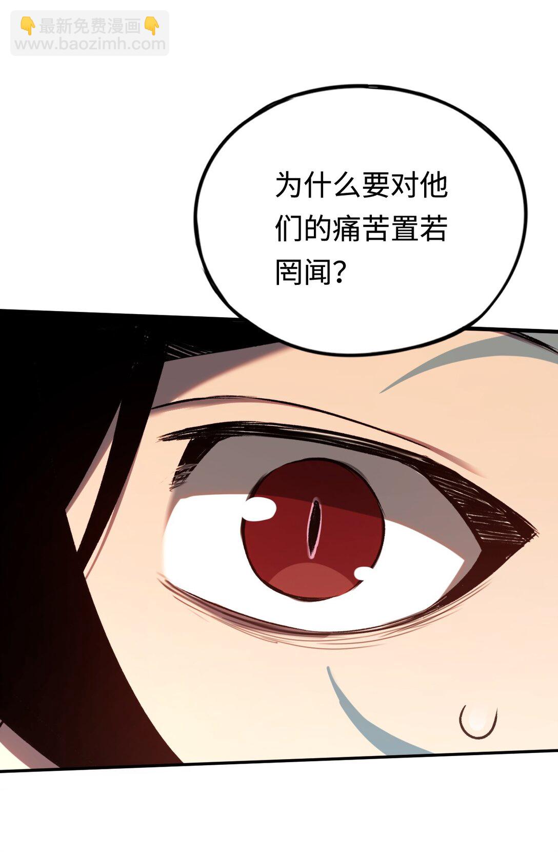 034 并不美好的重逢(1/2)-第34话