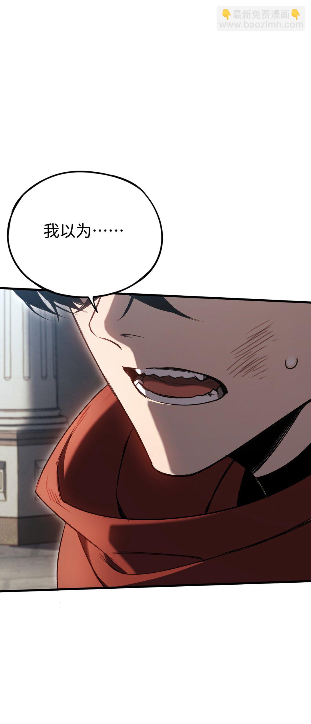 034 并不美好的重逢(1/2)-第34话