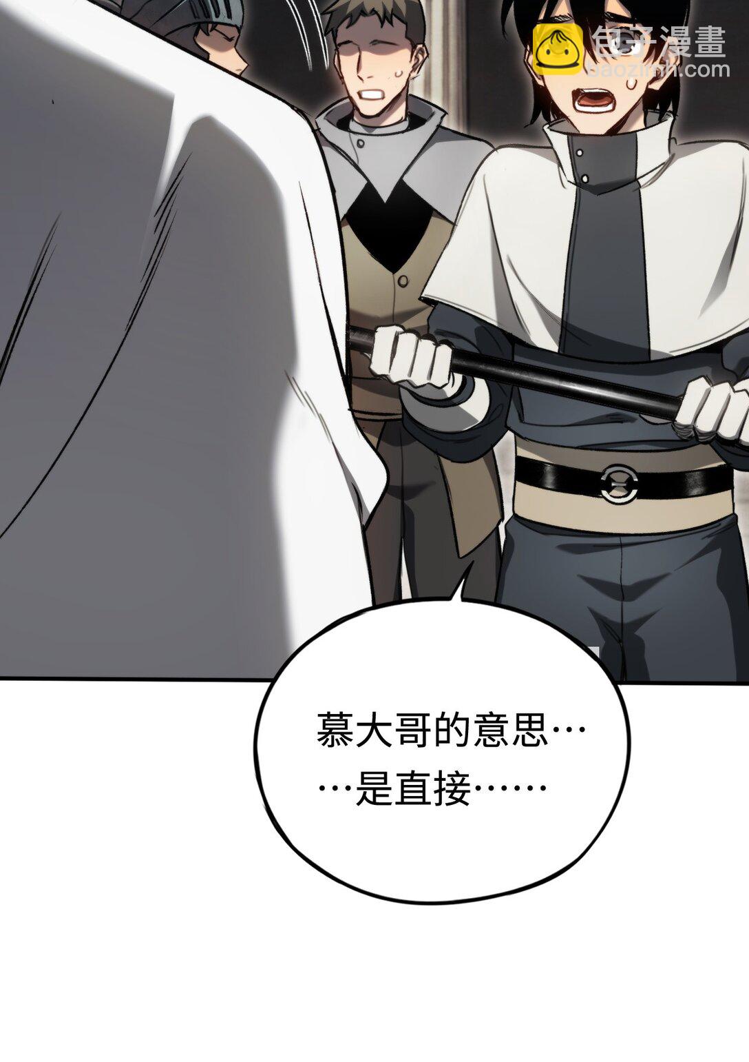 034 并不美好的重逢(1/2)-第34话