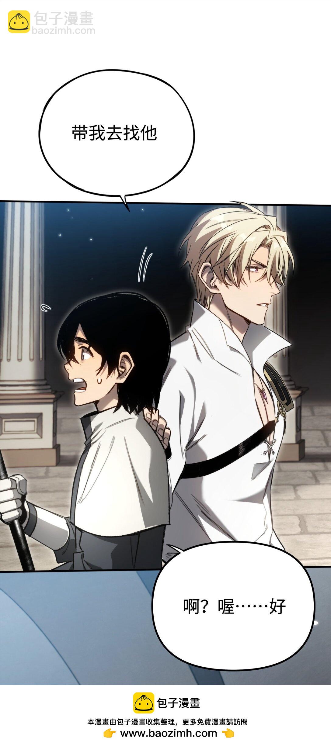 034 并不美好的重逢(1/2)-第34话