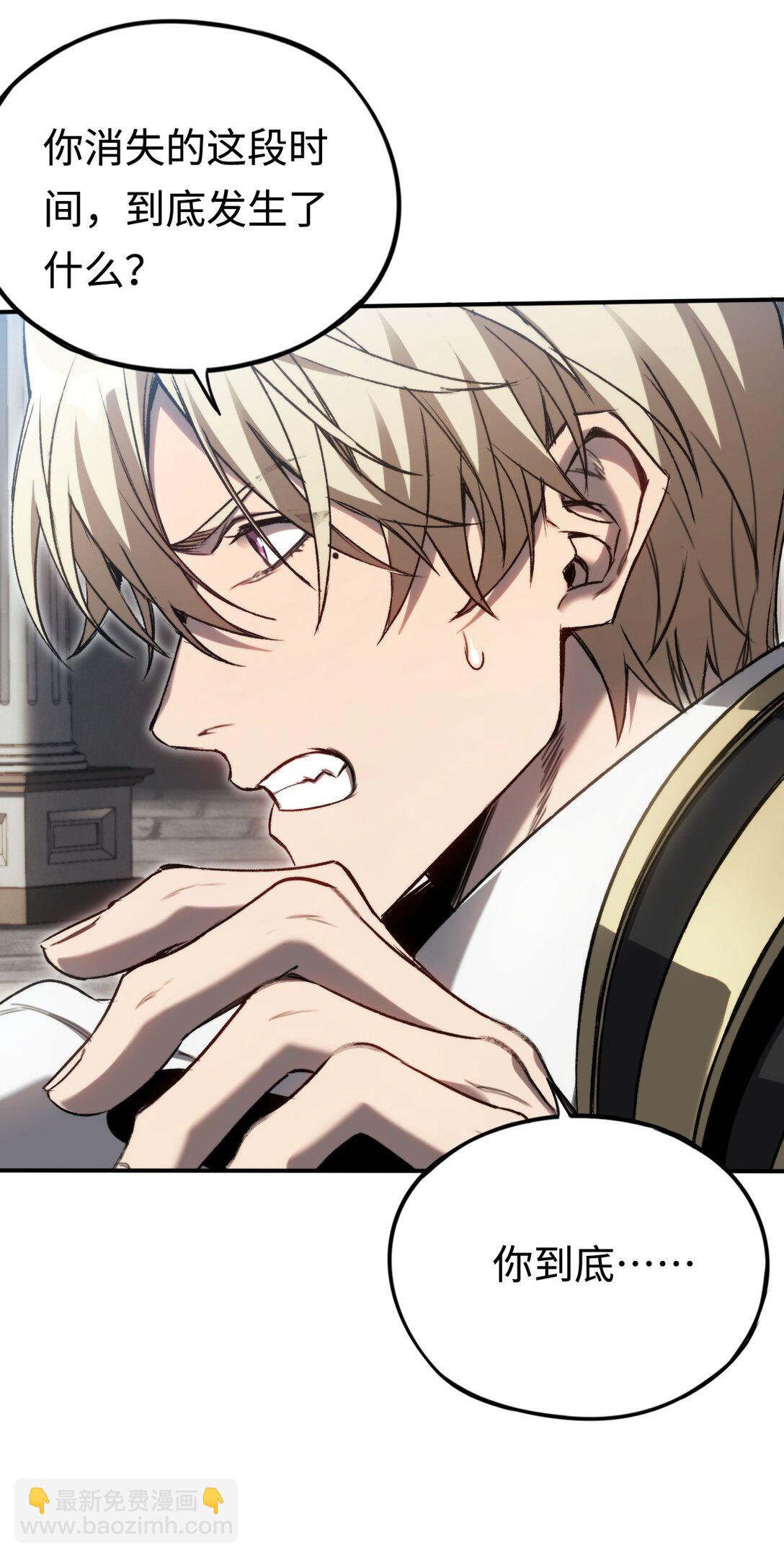 034 并不美好的重逢(1/2)-第34话