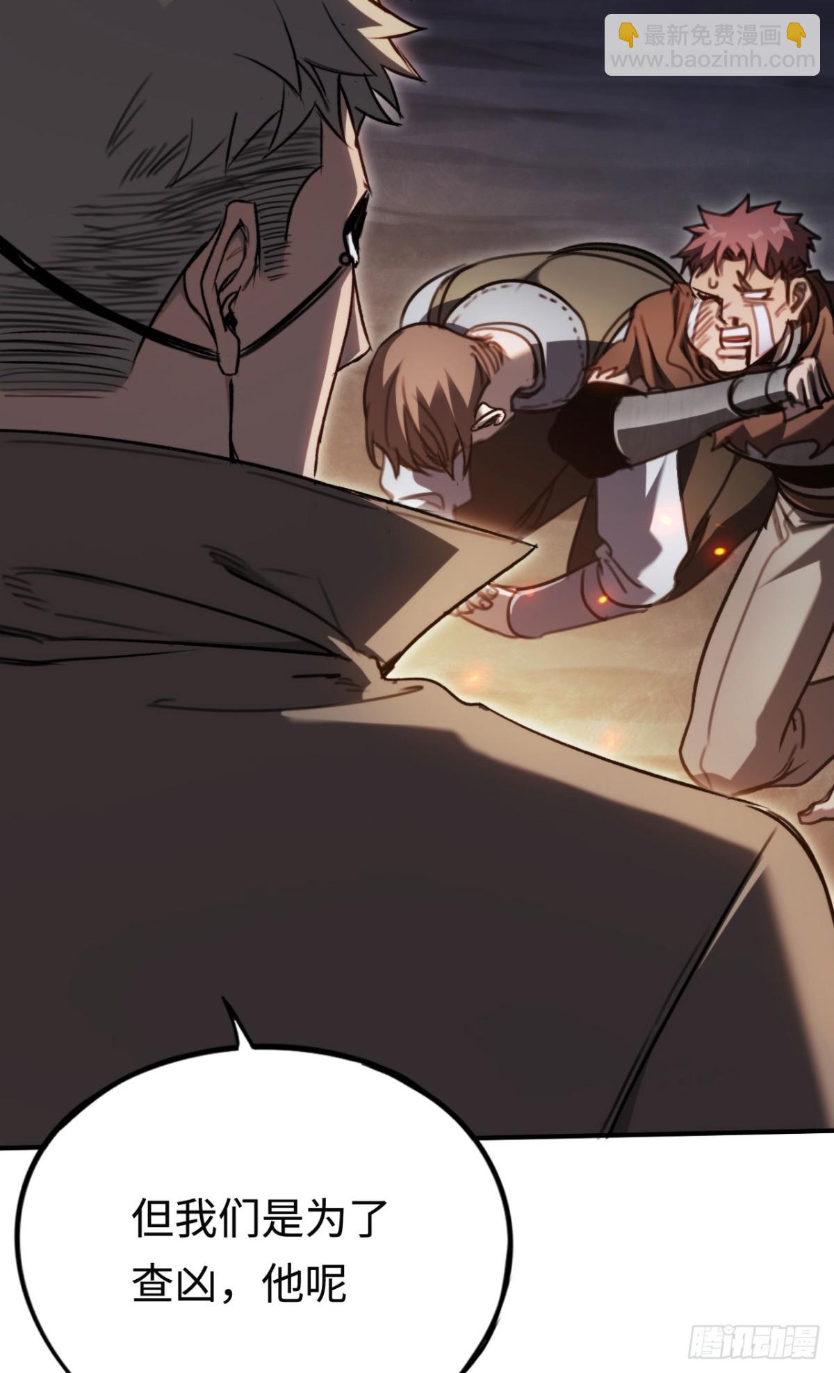 第36话：乱行之钟(1/2)-第36话