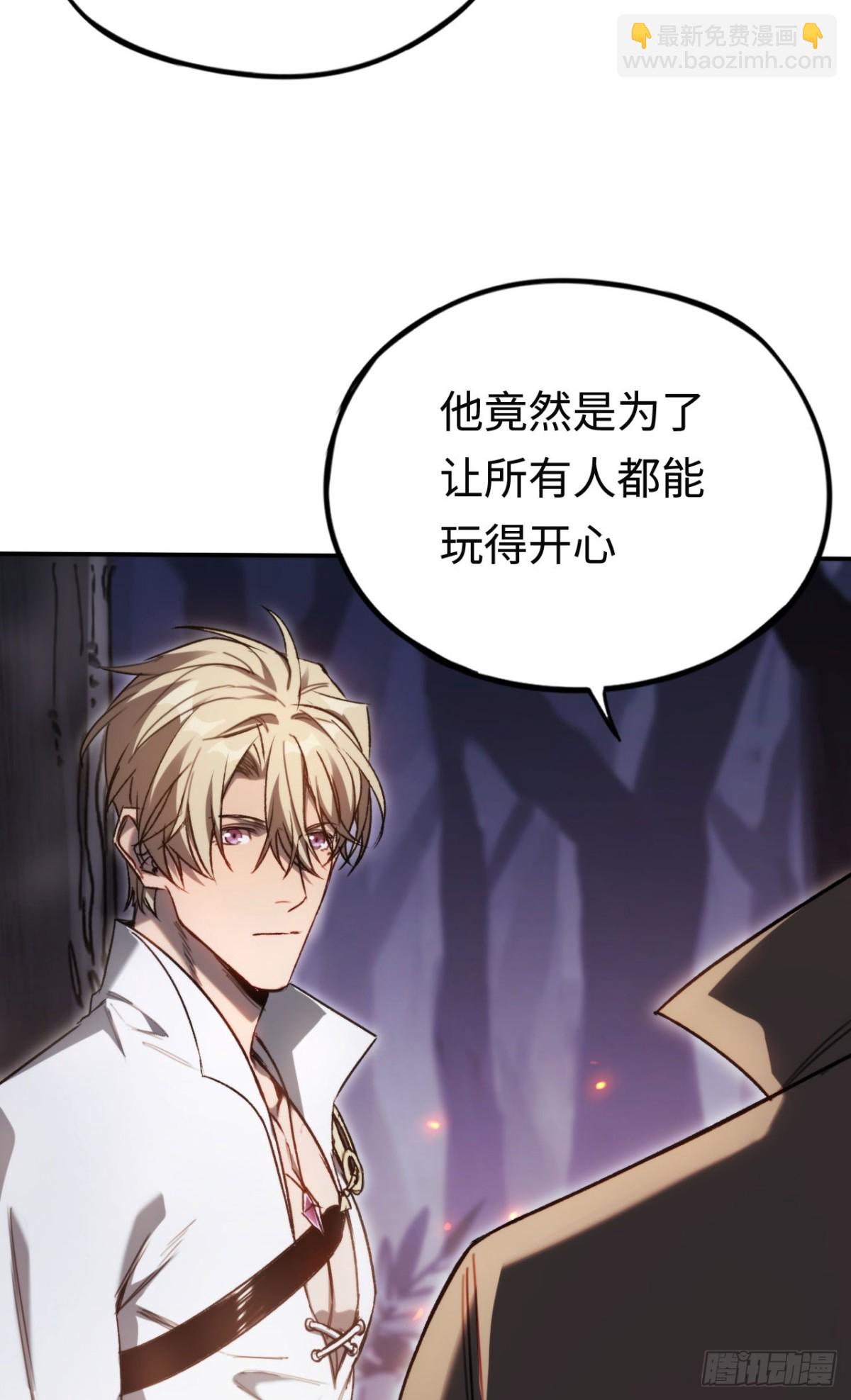 第36话：乱行之钟(1/2)-第36话