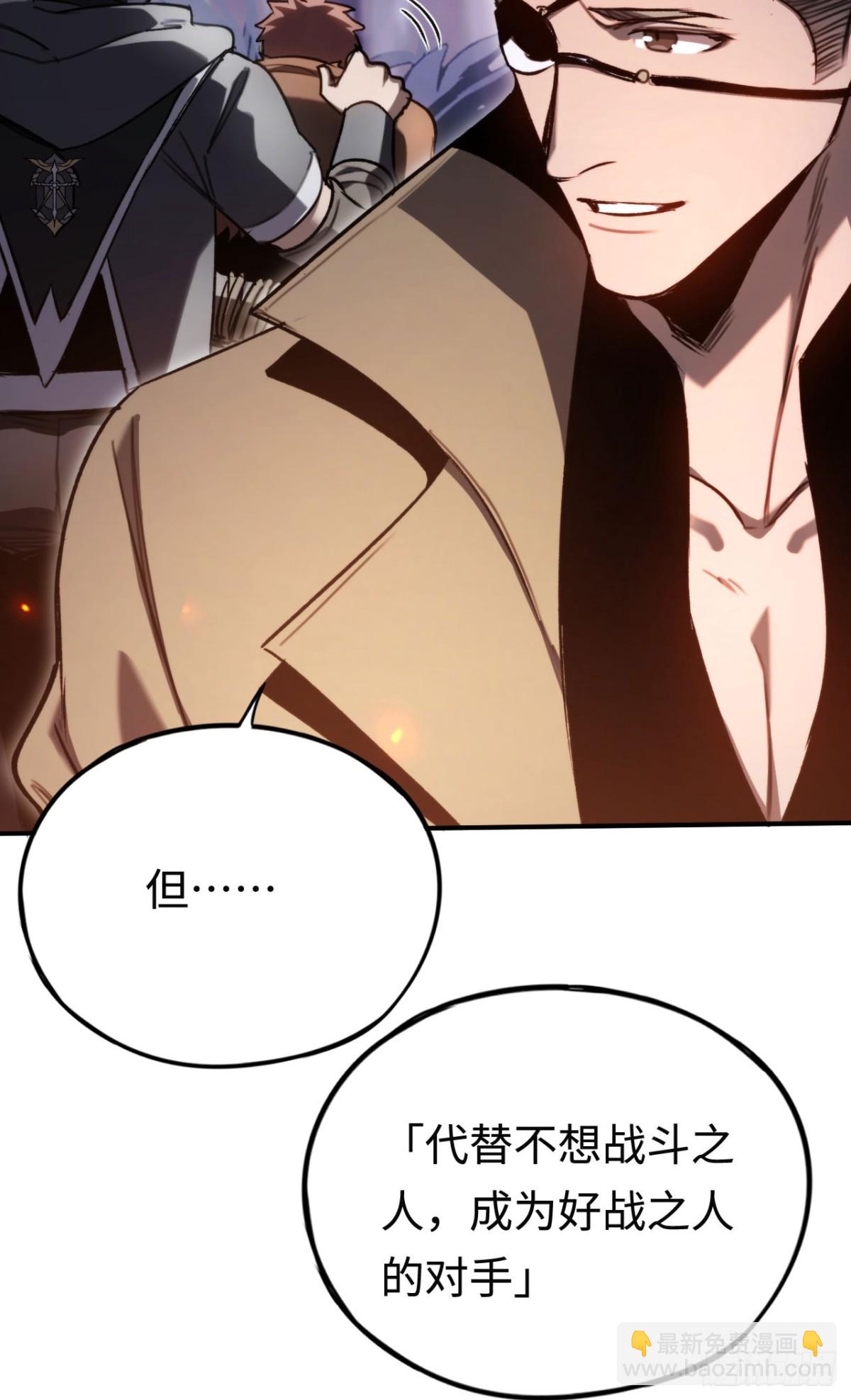 第36话：乱行之钟(1/2)-第36话