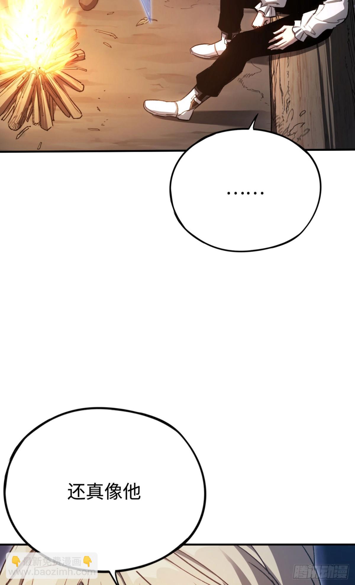 第36话：乱行之钟(1/2)-第36话