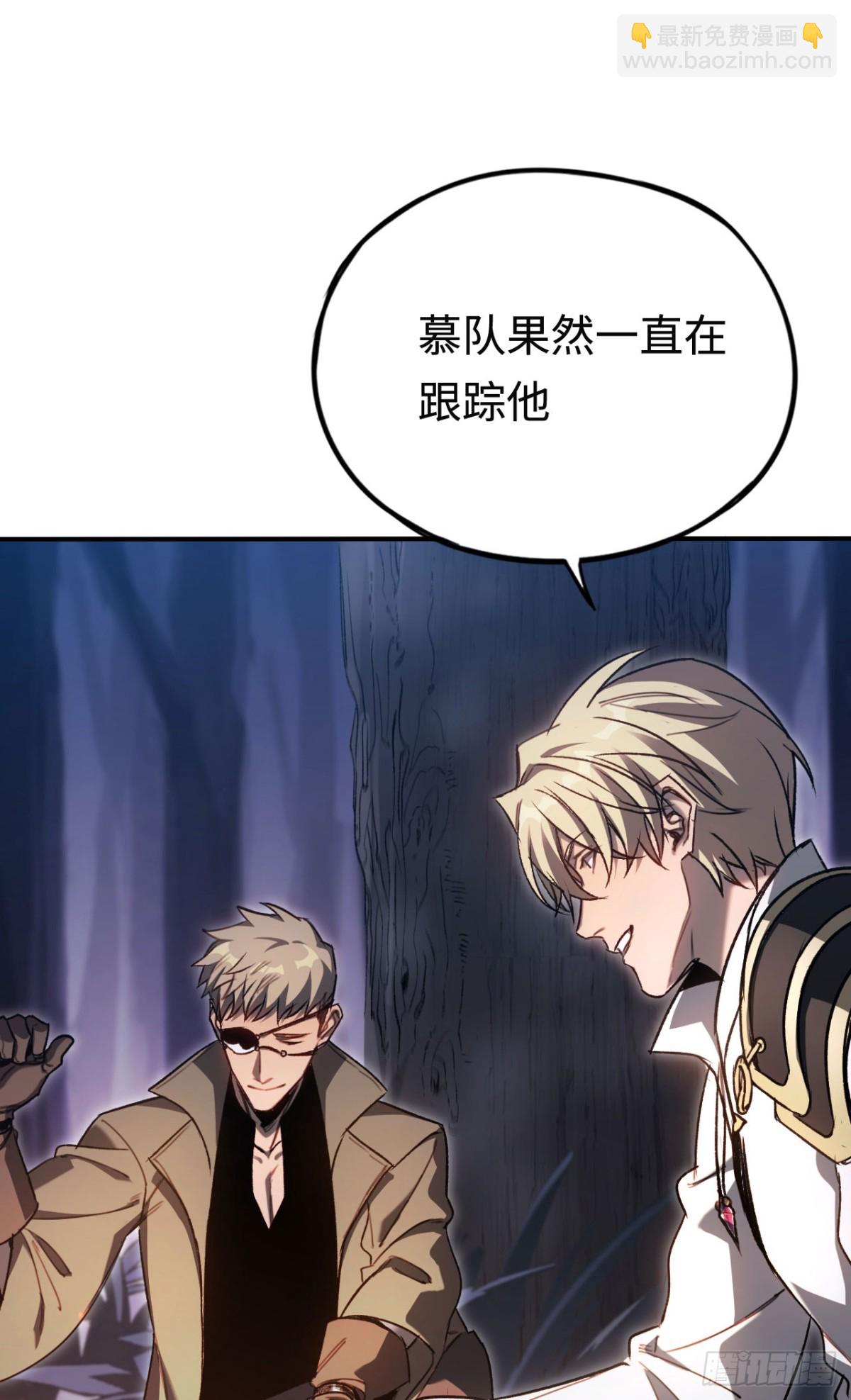 第36话：乱行之钟(1/2)-第36话