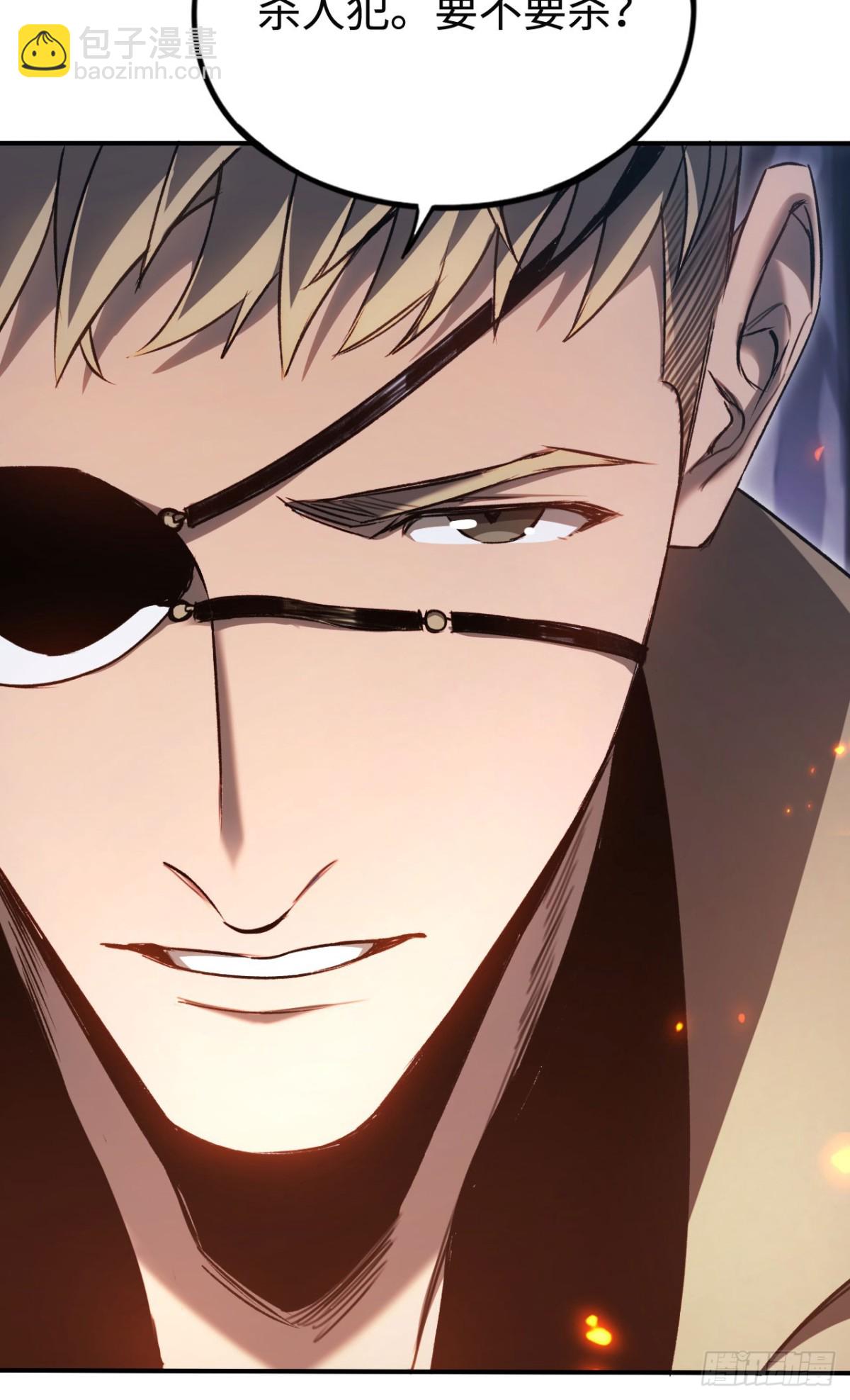 第36话：乱行之钟(1/2)-第36话