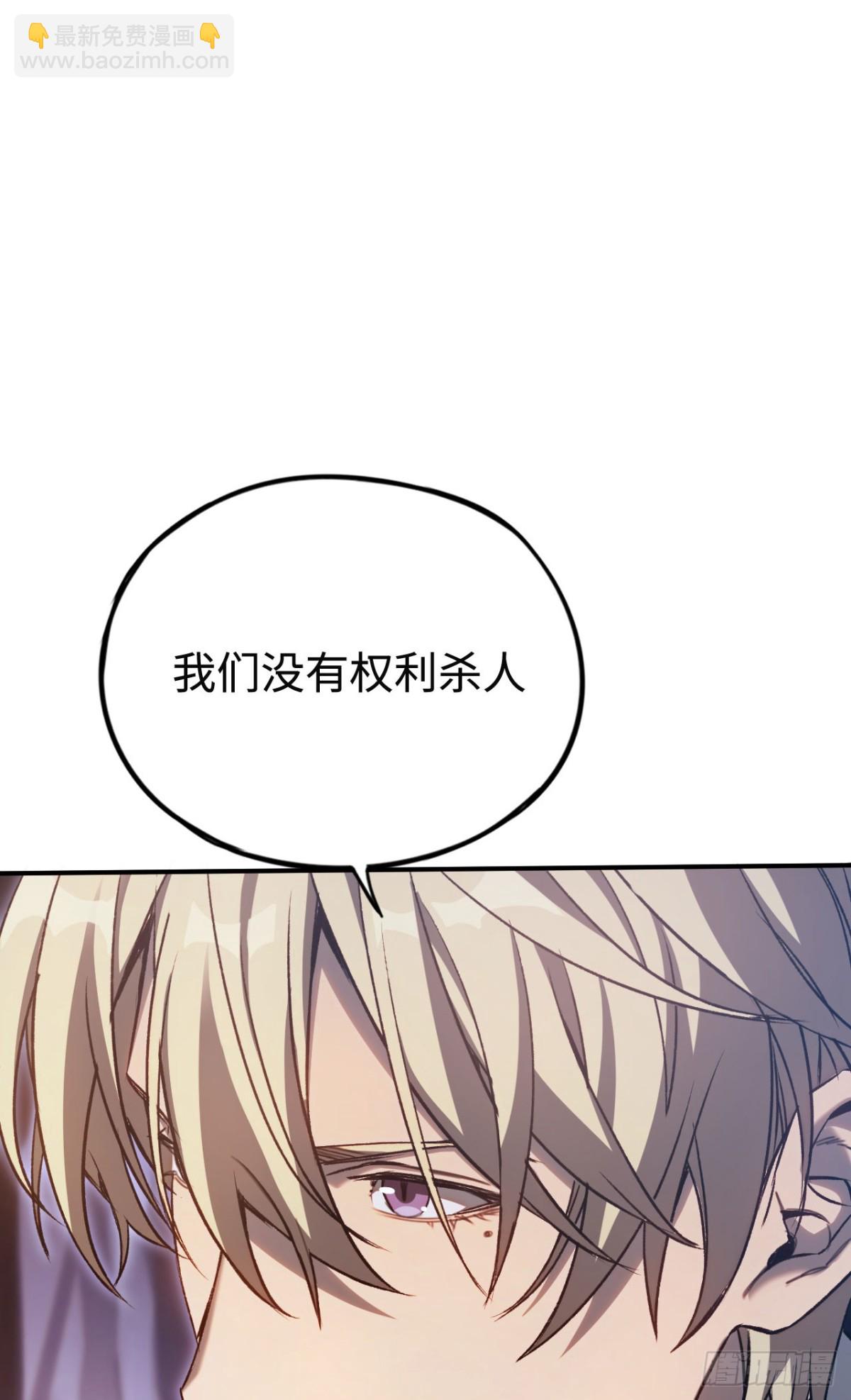 第36话：乱行之钟(1/2)-第36话