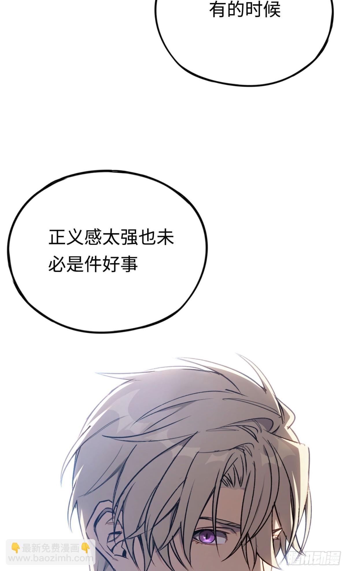 第36话：乱行之钟(1/2)-第36话