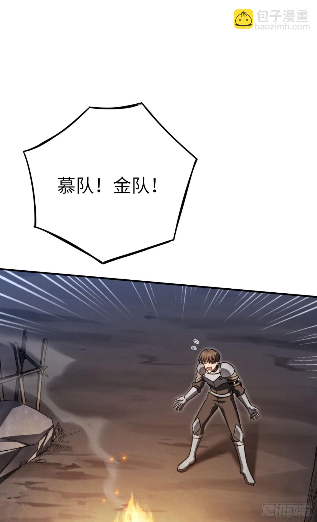 第36话：乱行之钟(1/2)-第36话