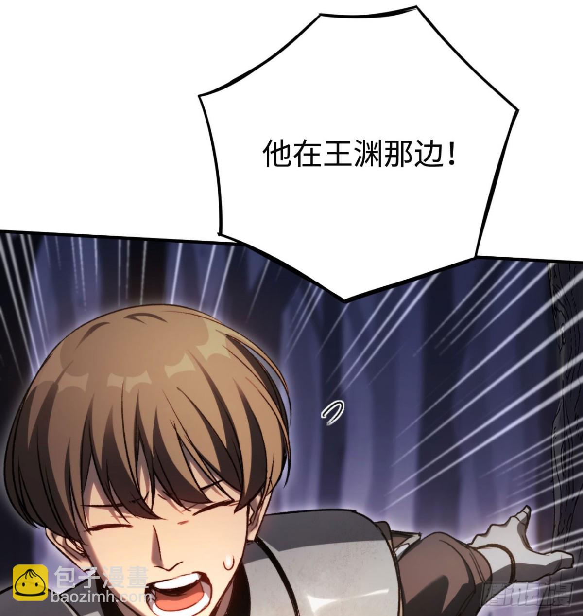 第36话：乱行之钟(1/2)-第36话