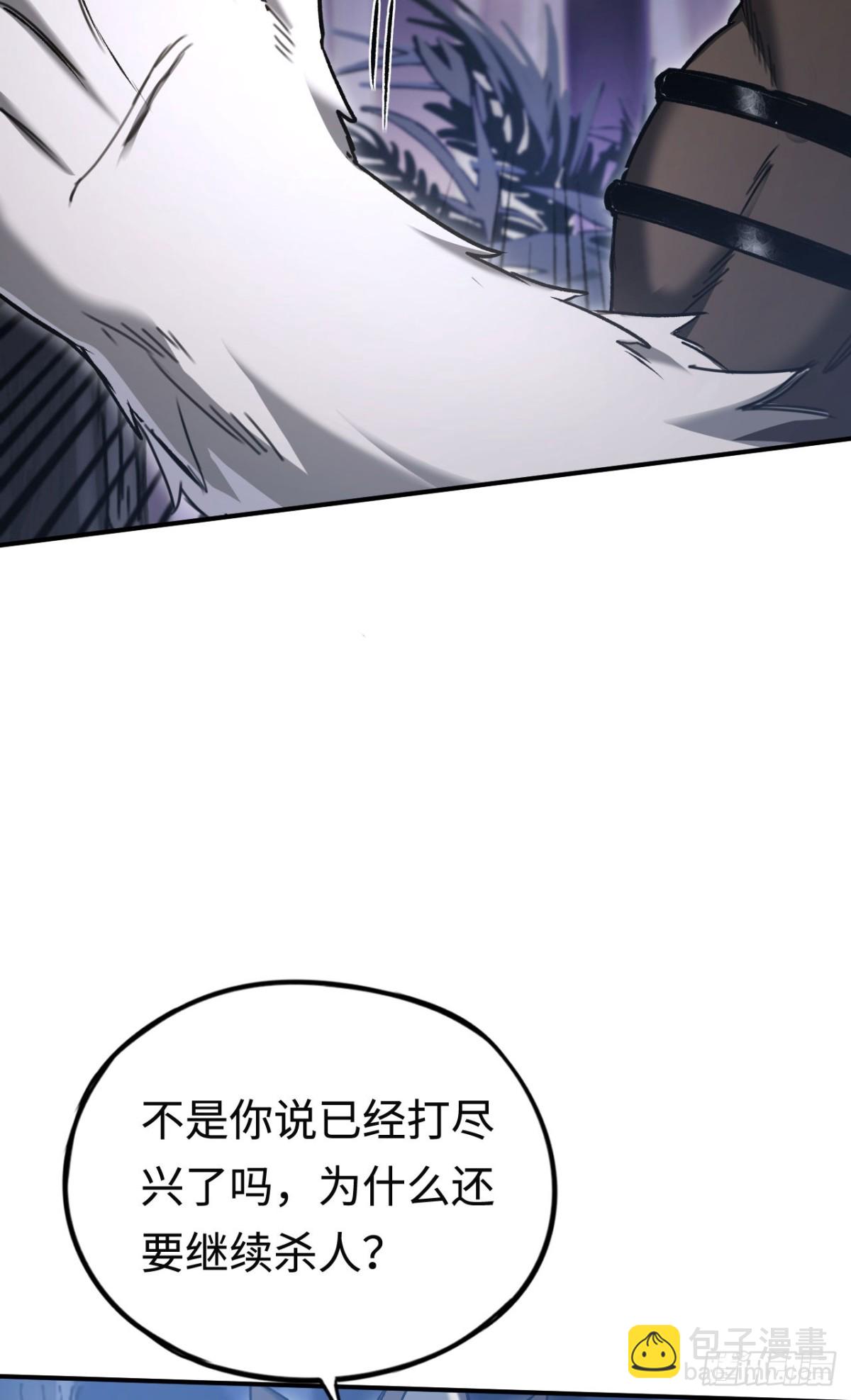 第36话：乱行之钟(1/2)-第36话