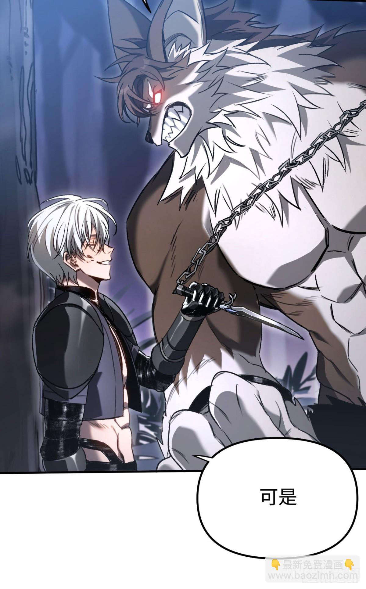 第36话：乱行之钟(1/2)-第36话