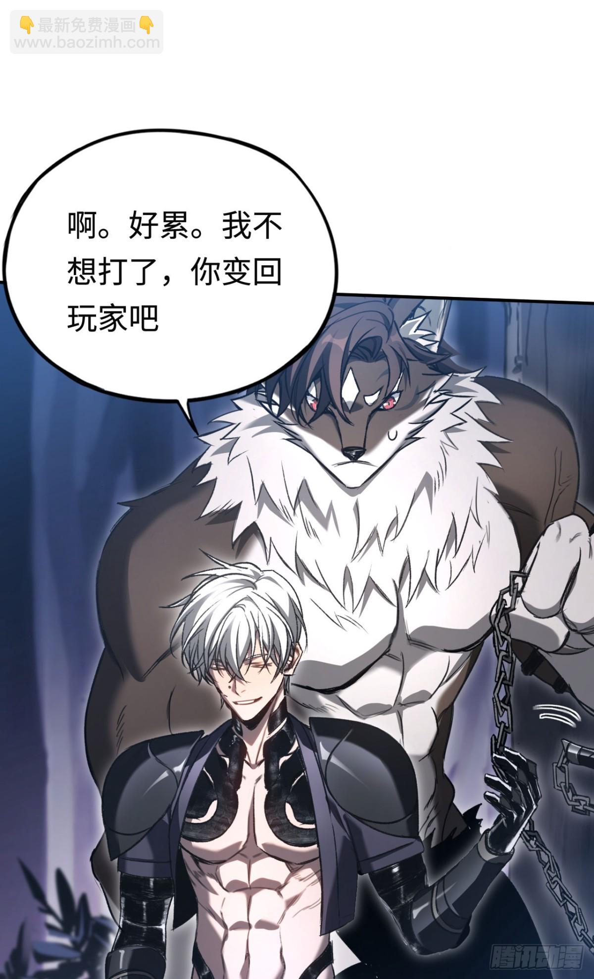 第36话：乱行之钟(1/2)-第36话