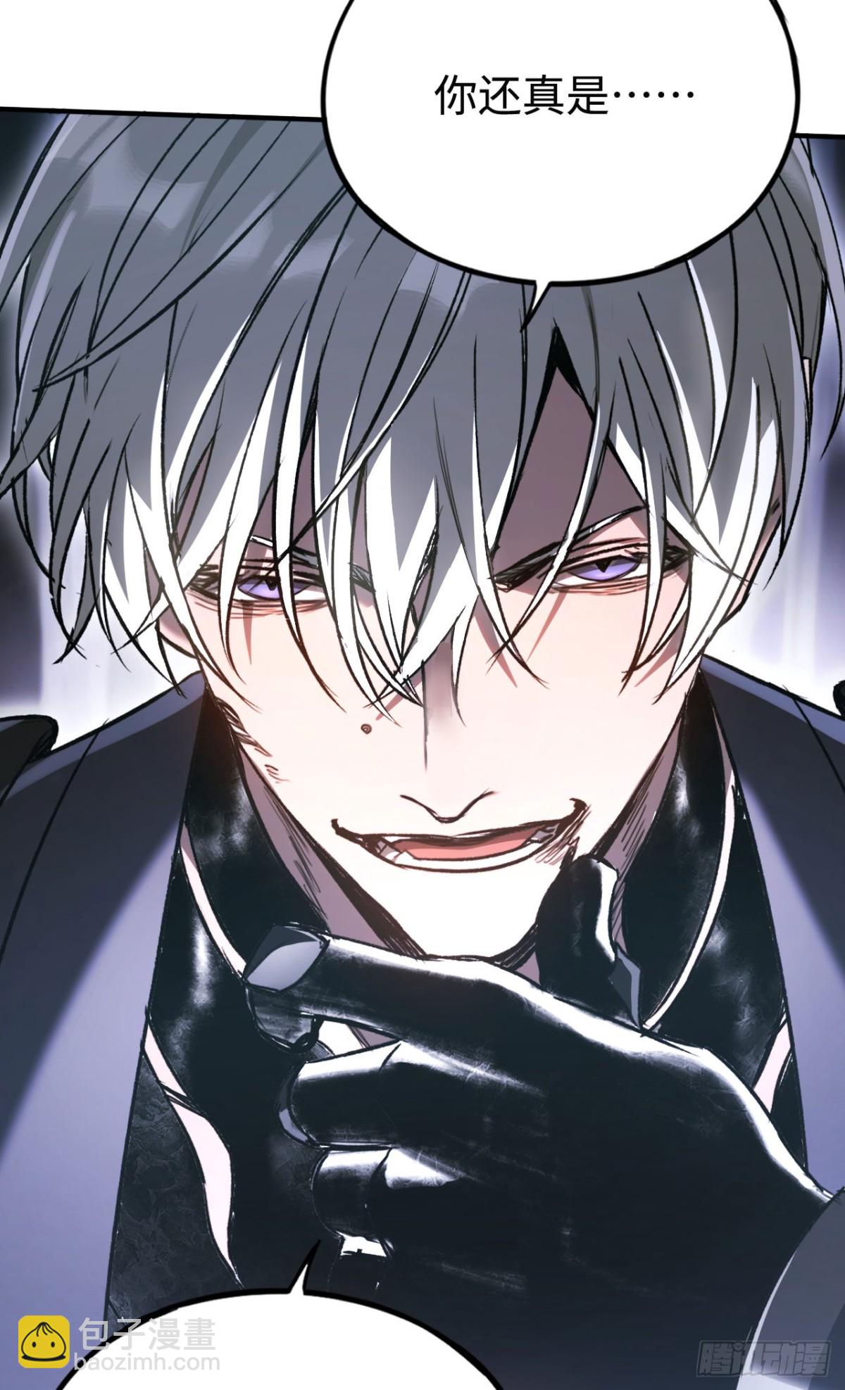 第36话：乱行之钟(1/2)-第36话