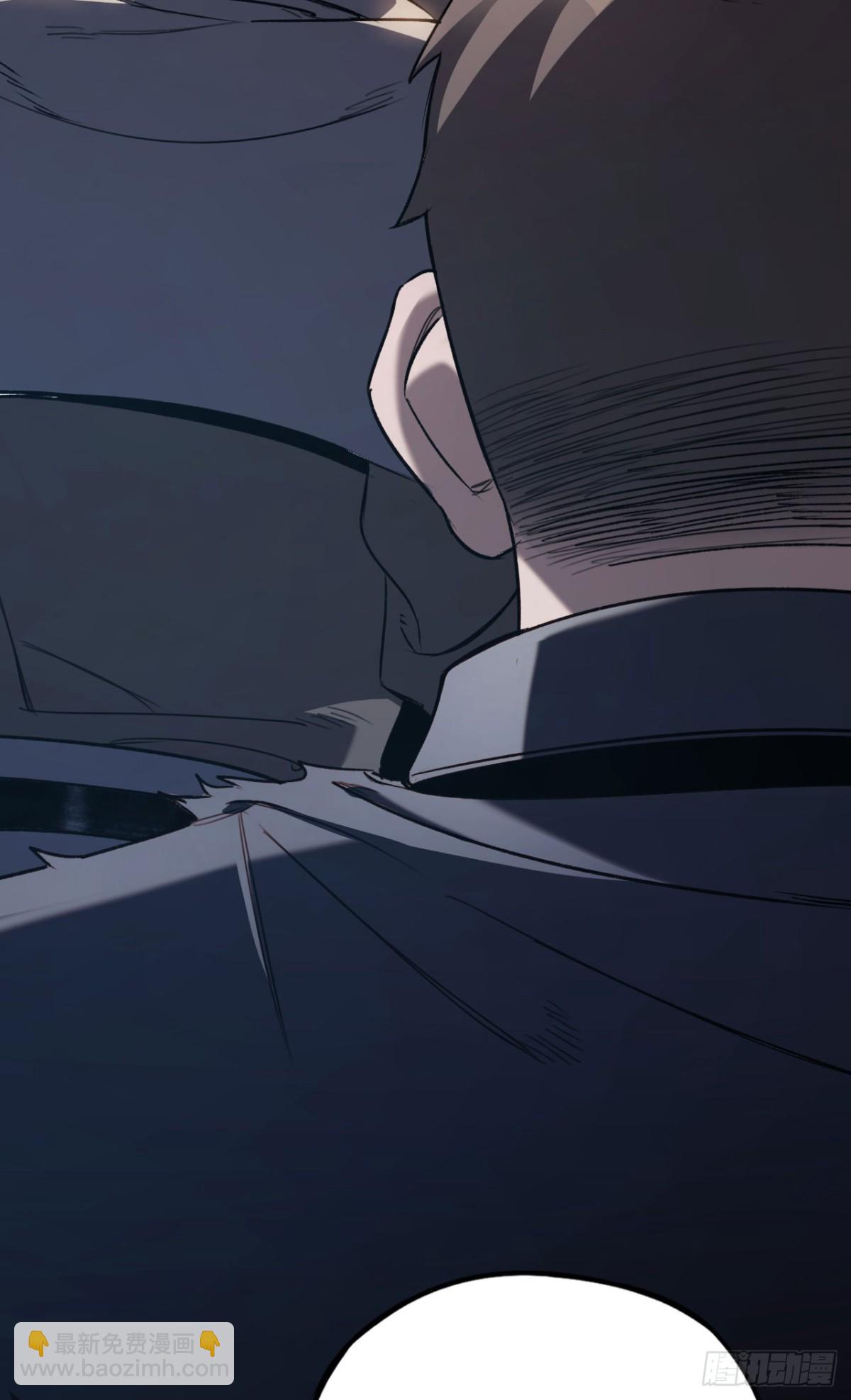 第36话：乱行之钟(1/2)-第36话