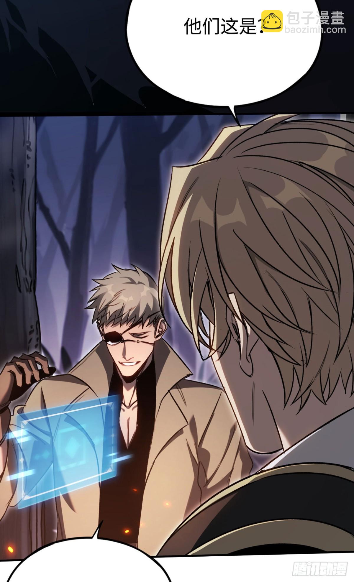 第36话：乱行之钟(1/2)-第36话