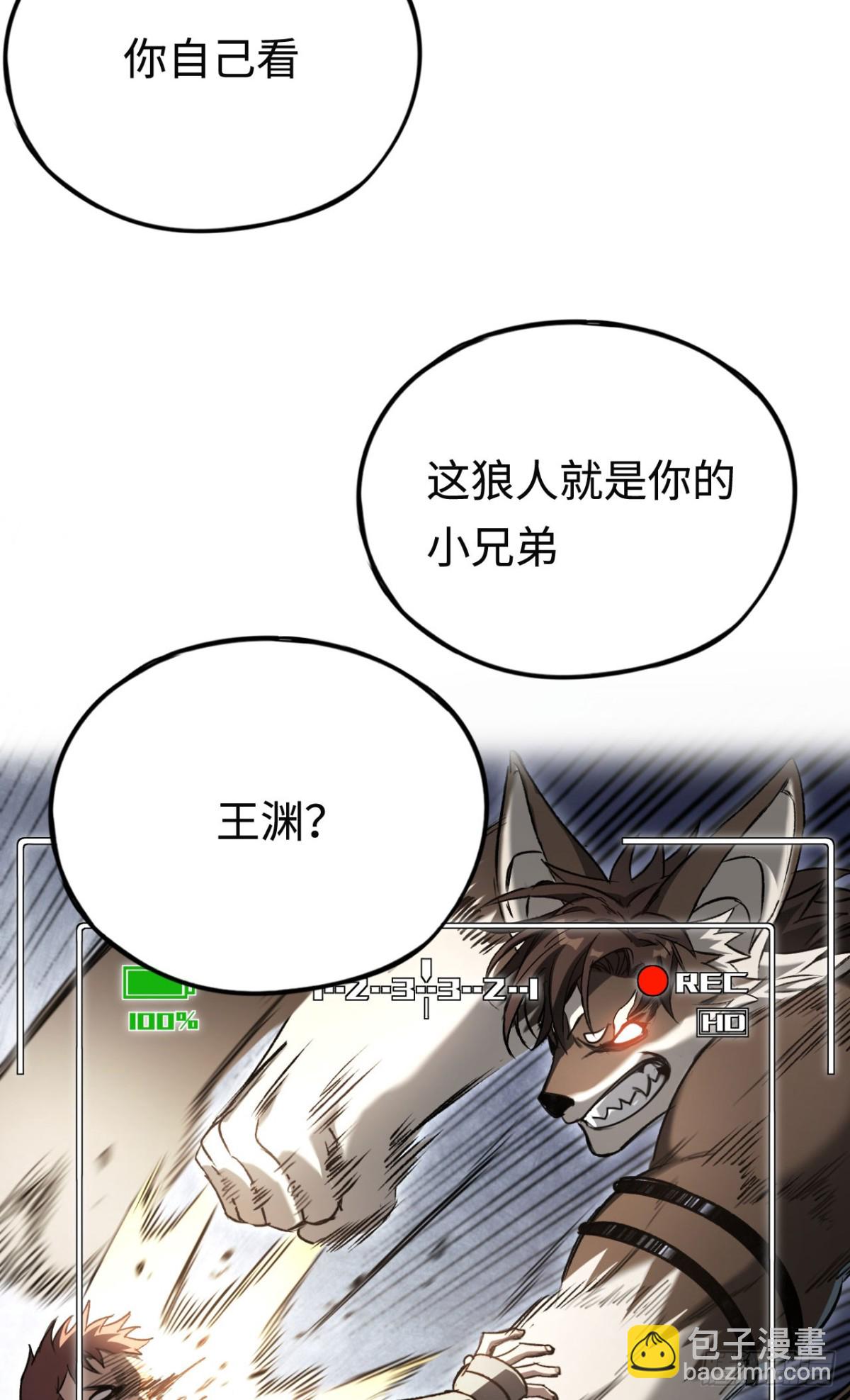 第36话：乱行之钟(1/2)-第36话