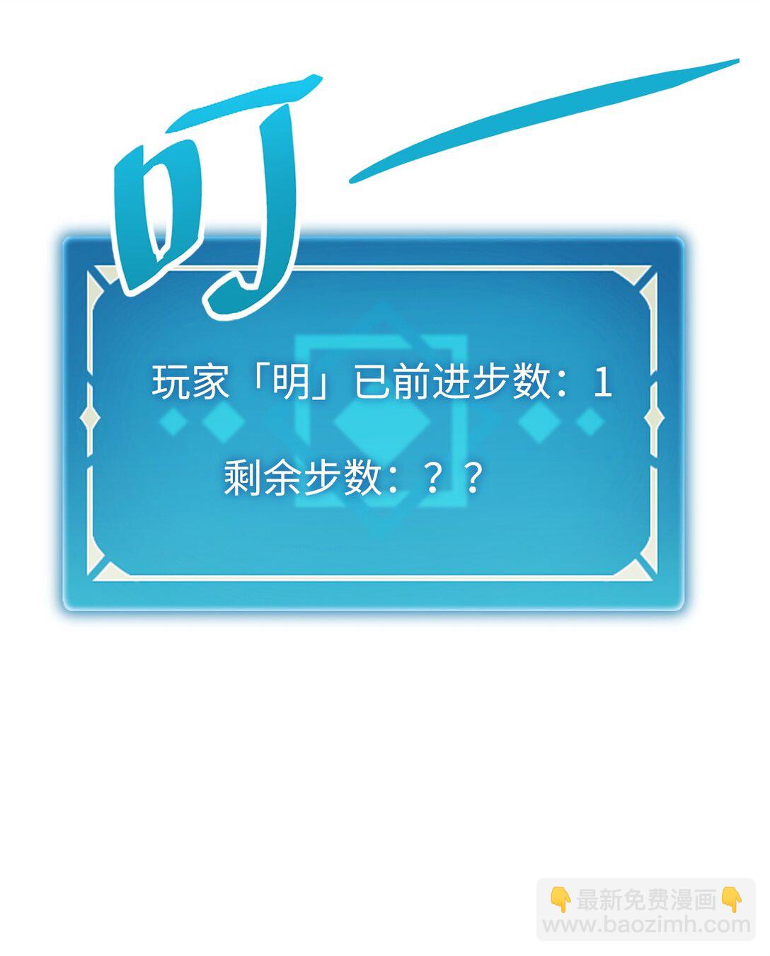 037 来不及啦(1/2)-第38话