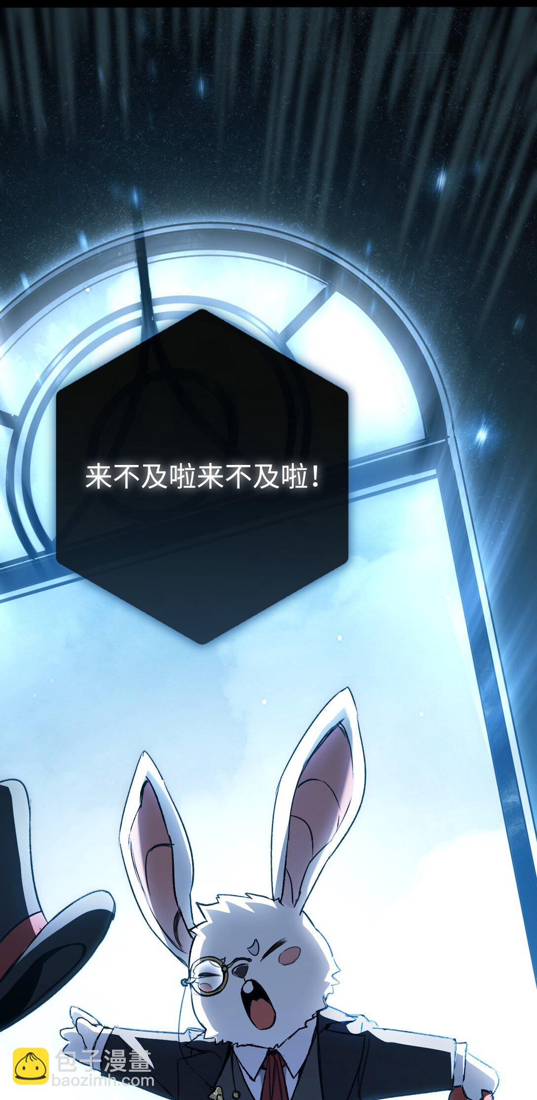 037 来不及啦(1/2)-第38话