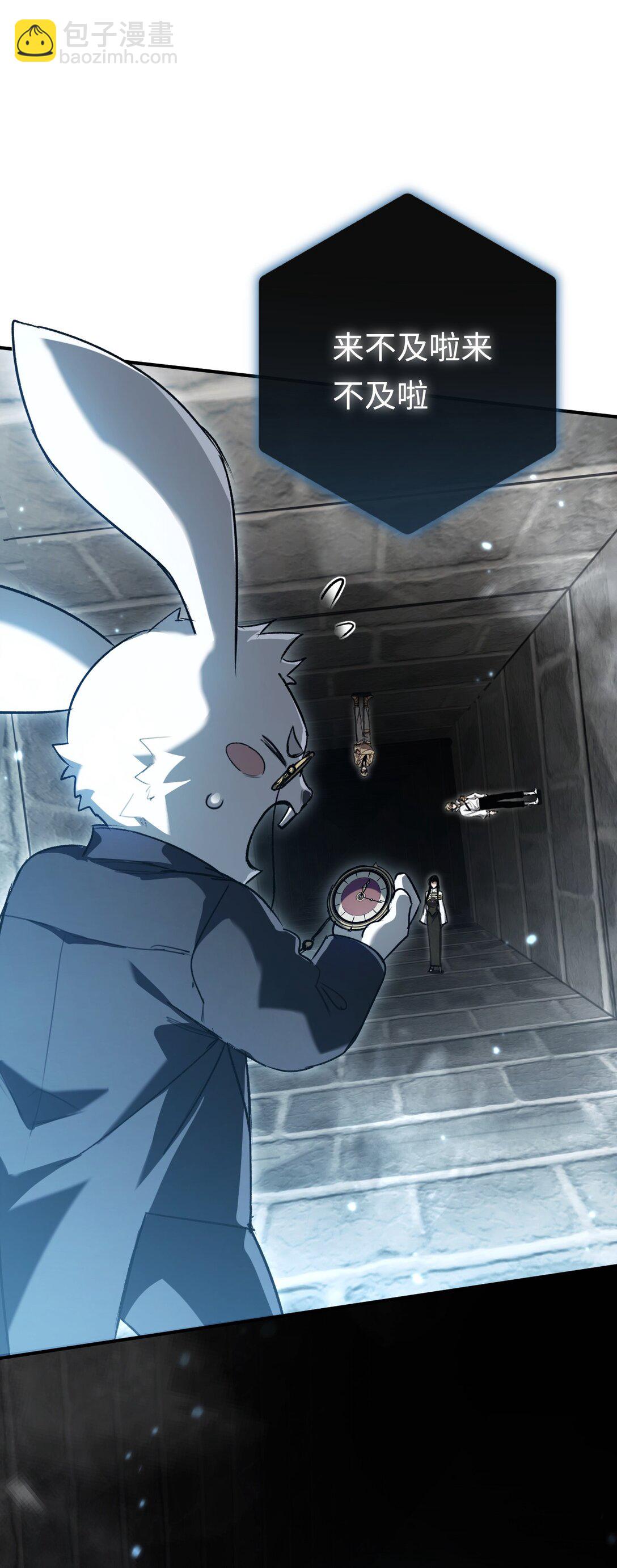 037 来不及啦(1/2)-第38话